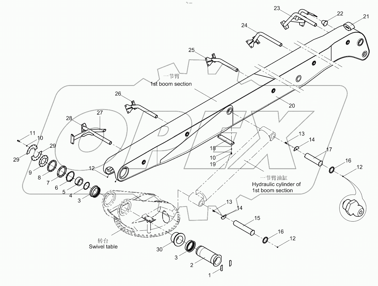  1st boom section 001621206A0100000