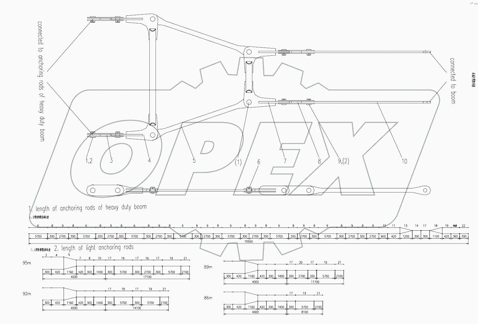 LIGHT ANCHORING RODS D00663405401000001Y