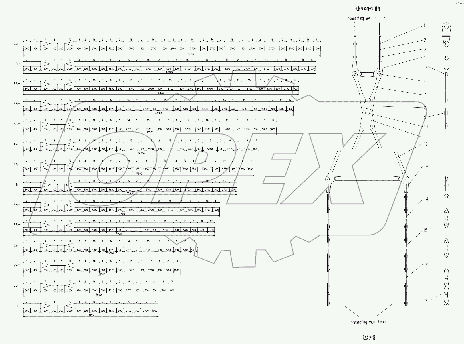  LUFFING JIB REAR ANCHORING RODS D00663405400600001Y