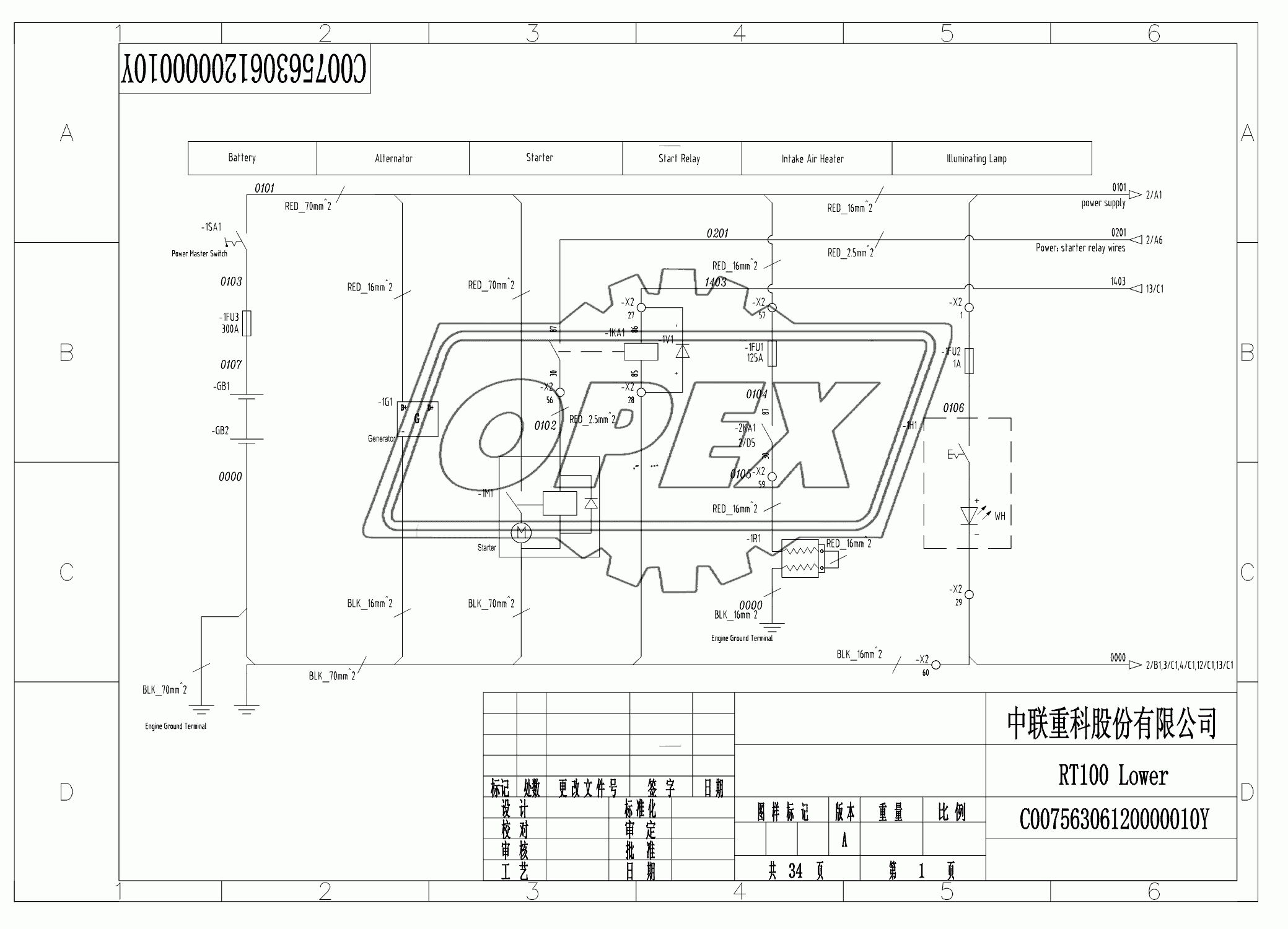 SCHEMATIC DIAGRAM 1