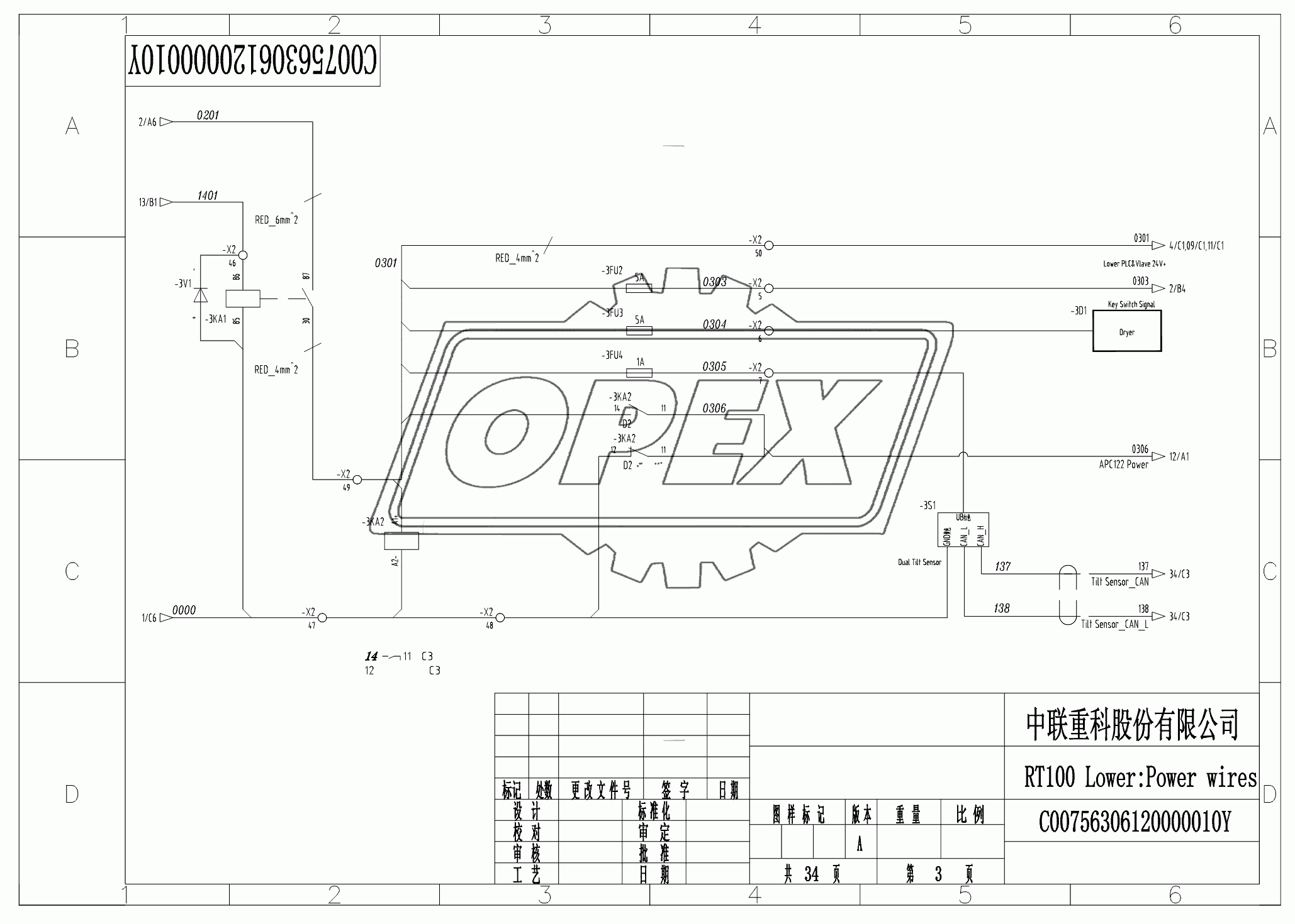 SCHEMATIC DIAGRAM 3