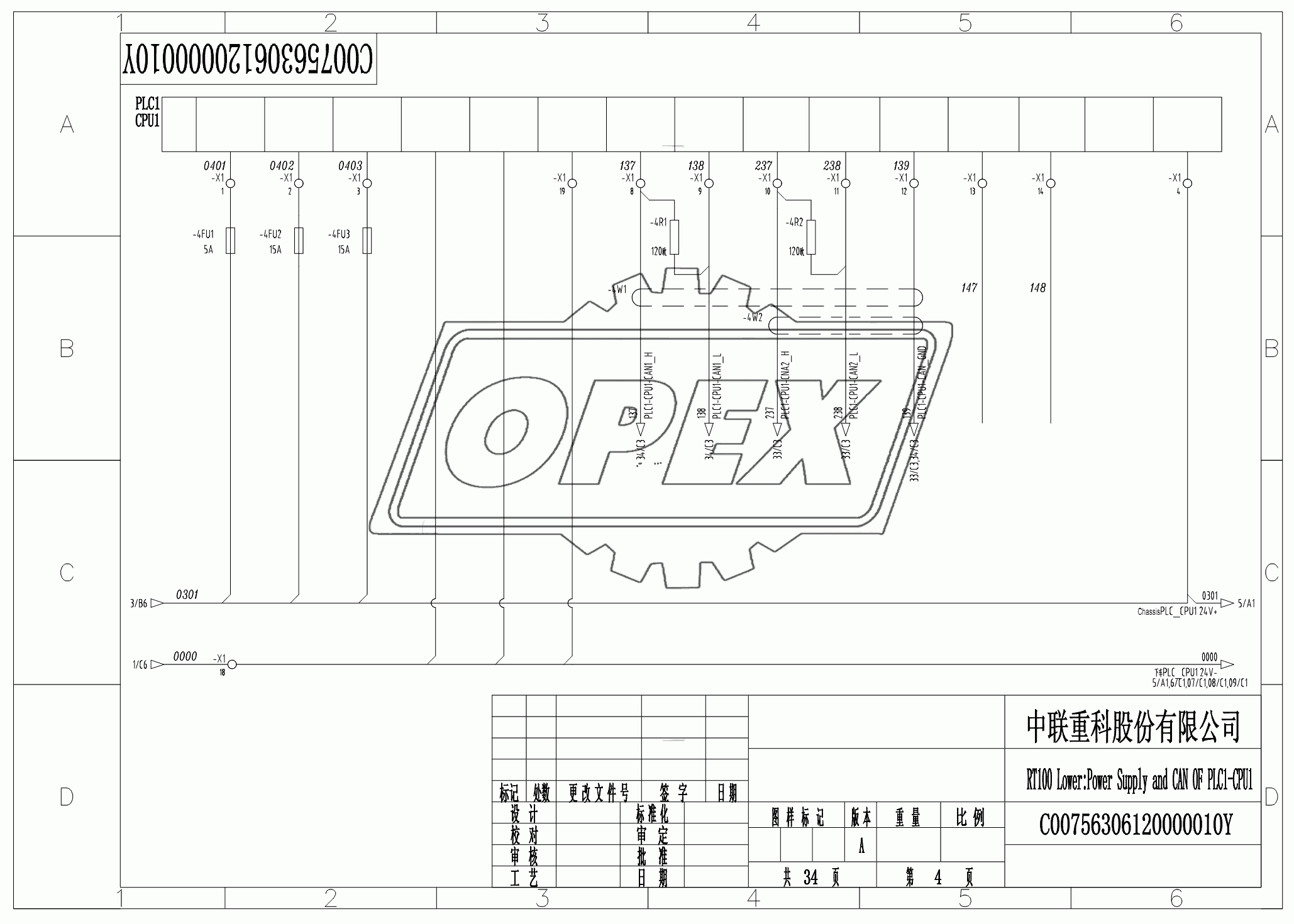 SCHEMATIC DIAGRAM 4