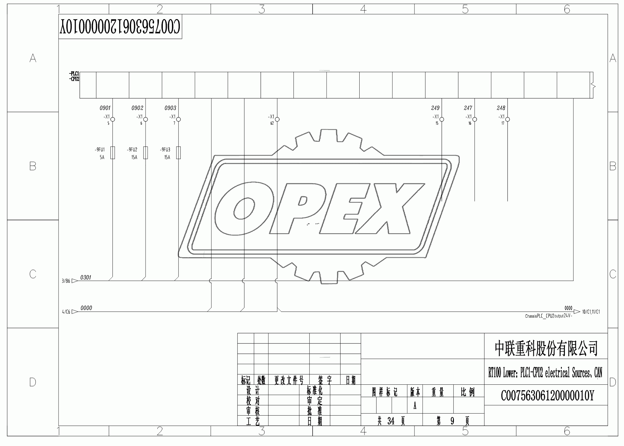 SCHEMATIC DIAGRAM 9