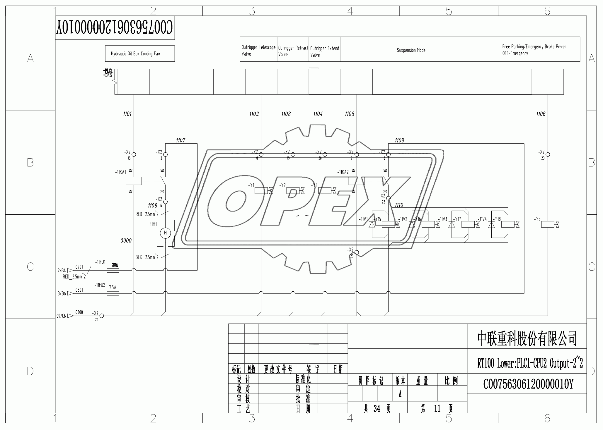 SCHEMATIC DIAGRAM 11