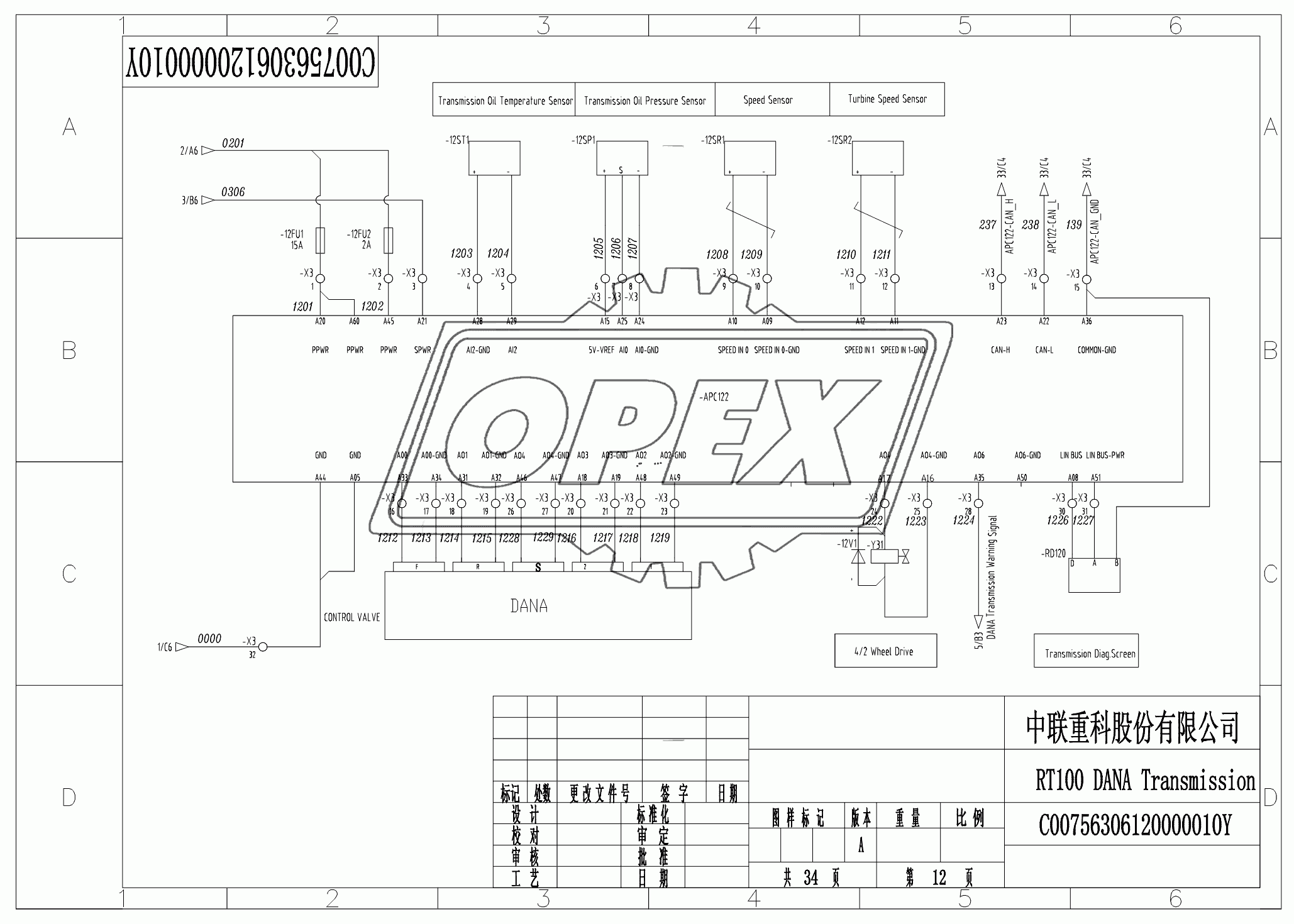 SCHEMATIC DIAGRAM 12