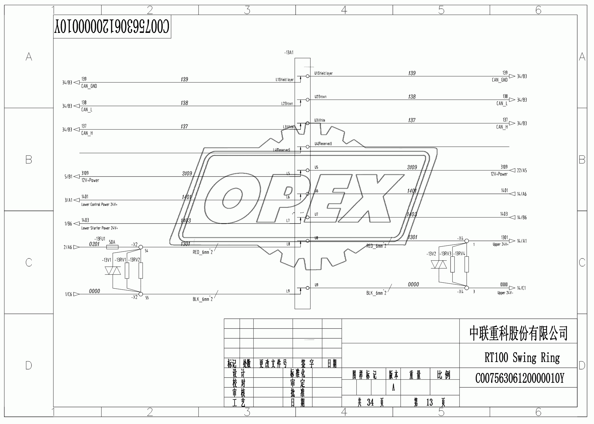 SCHEMATIC DIAGRAM 13