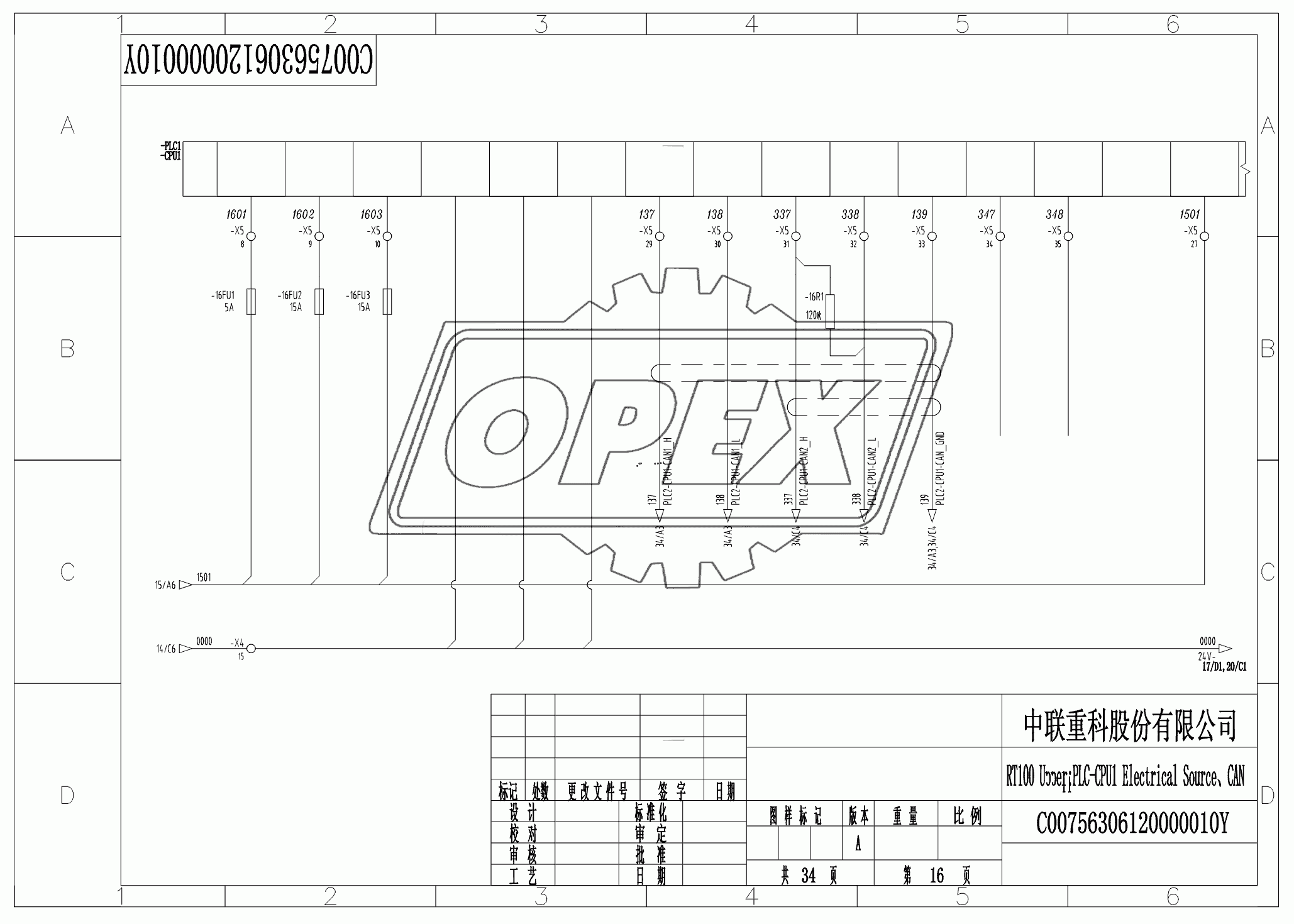 SCHEMATIC DIAGRAM 16
