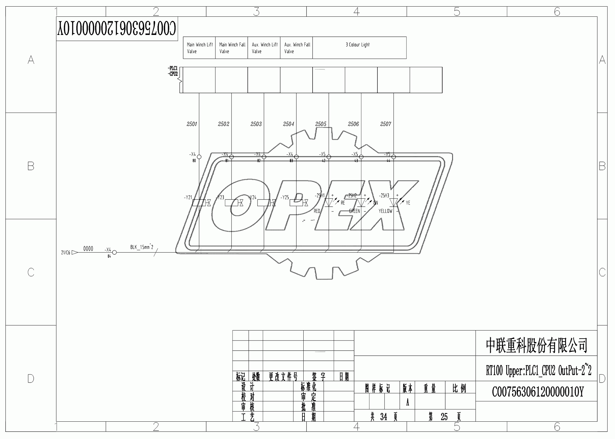 SCHEMATIC DIAGRAM 25