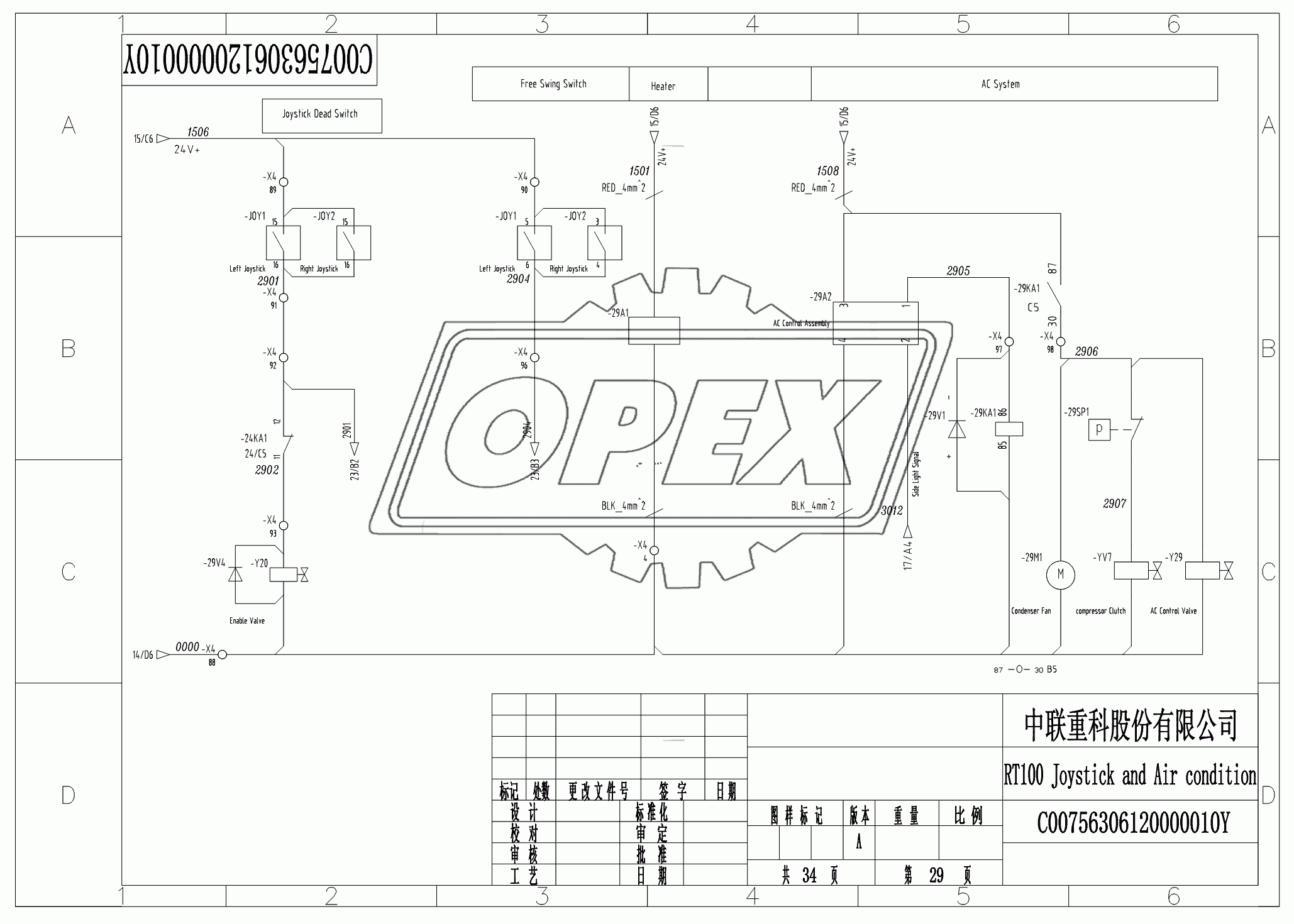 SCHEMATIC DIAGRAM 29