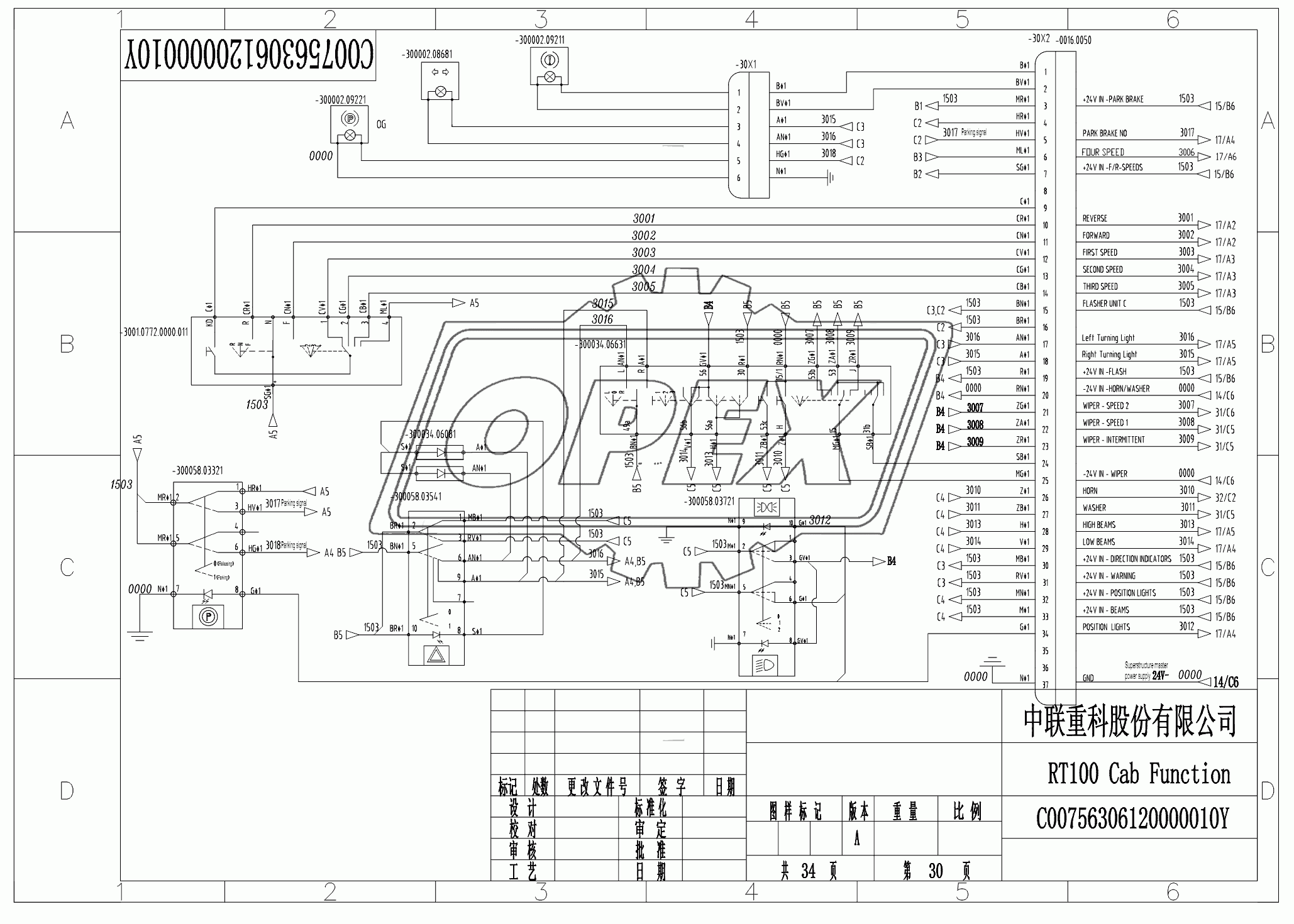 SCHEMATIC DIAGRAM 30