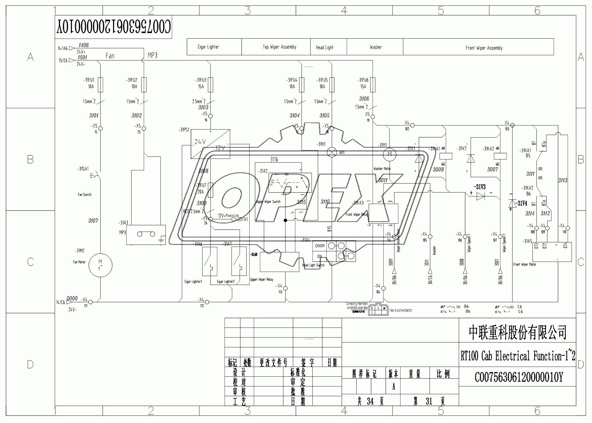 SCHEMATIC DIAGRAM 31