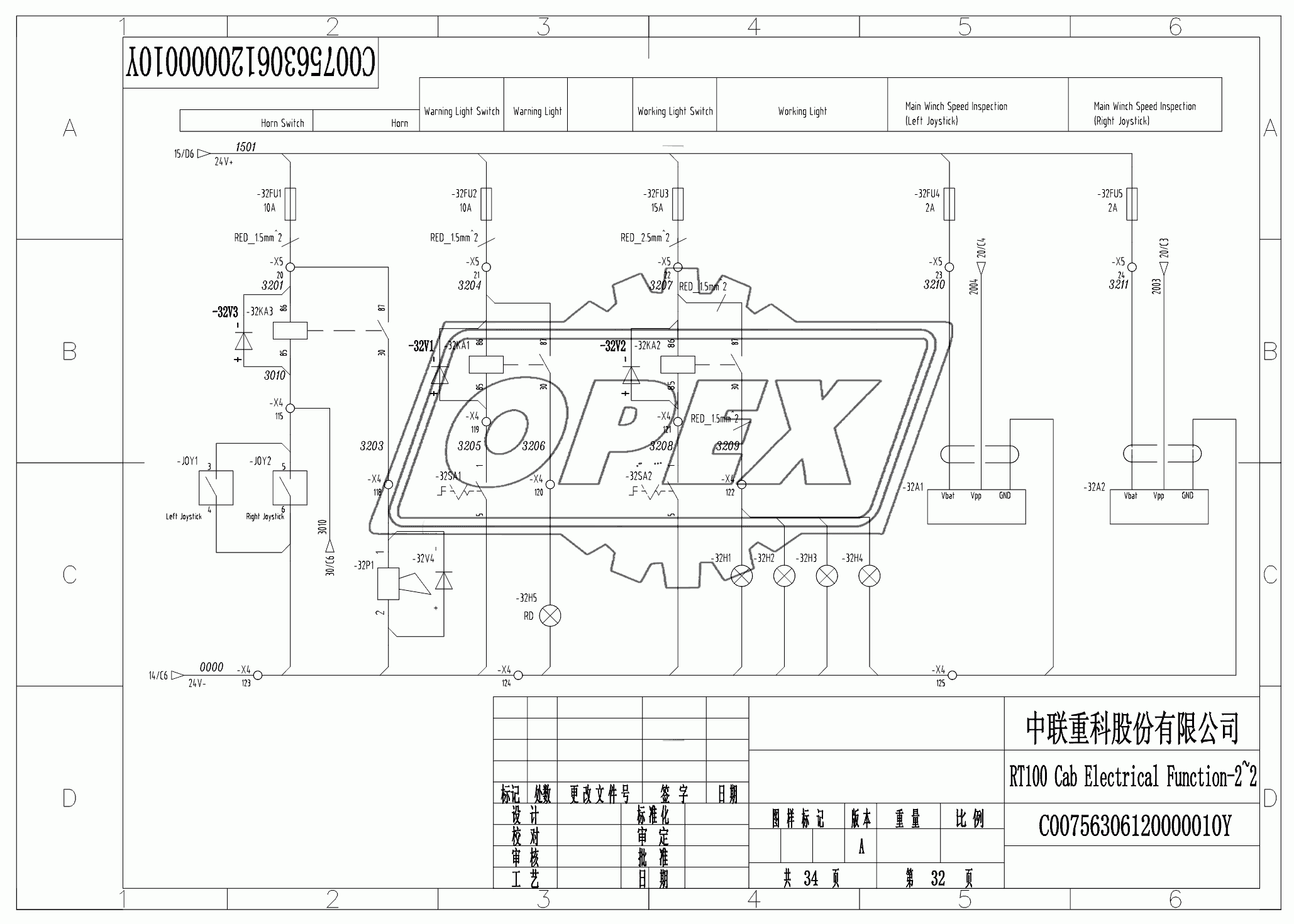 SCHEMATIC DIAGRAM 32