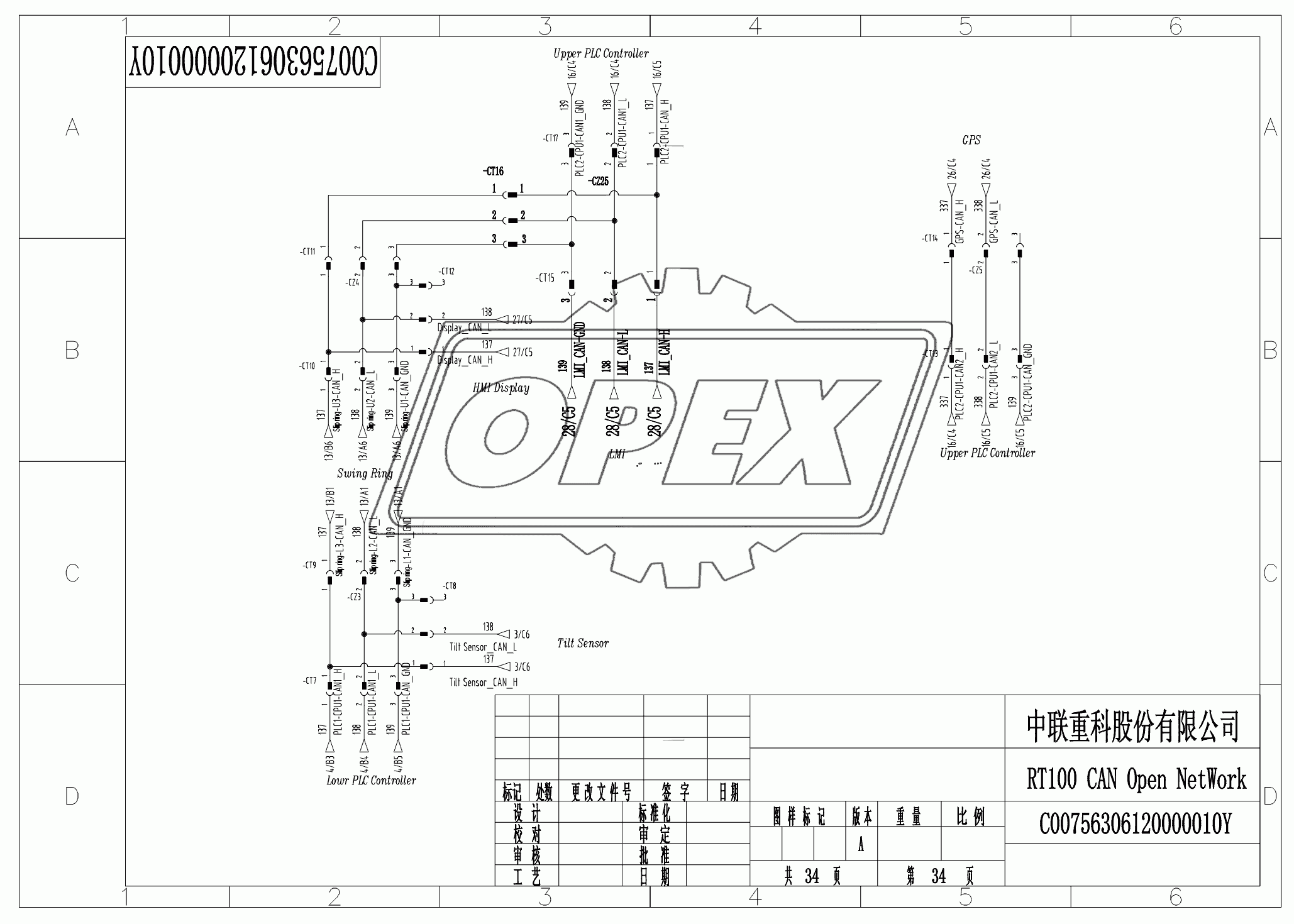 SCHEMATIC DIAGRAM 34