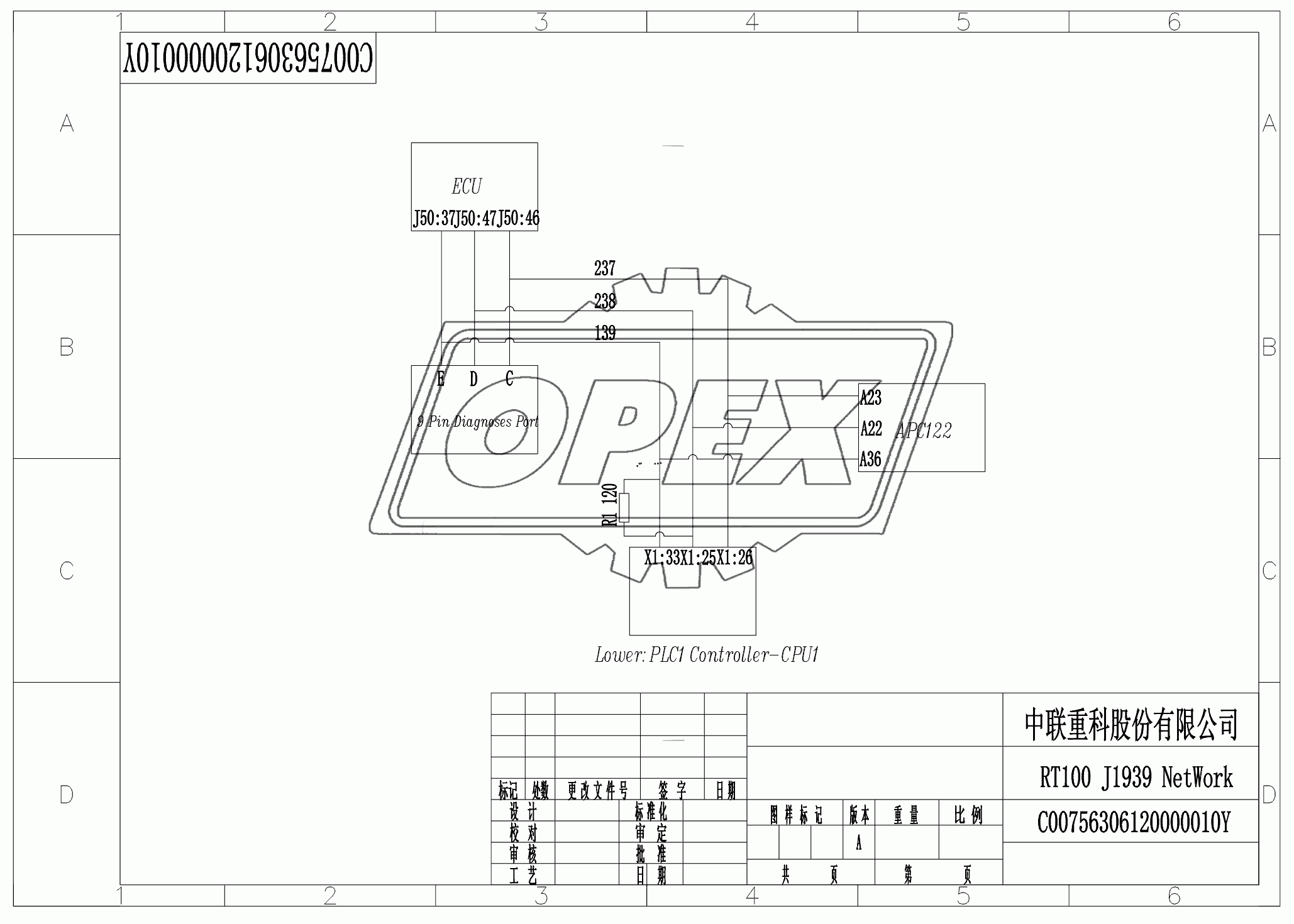 SCHEMATIC DIAGRAM 36