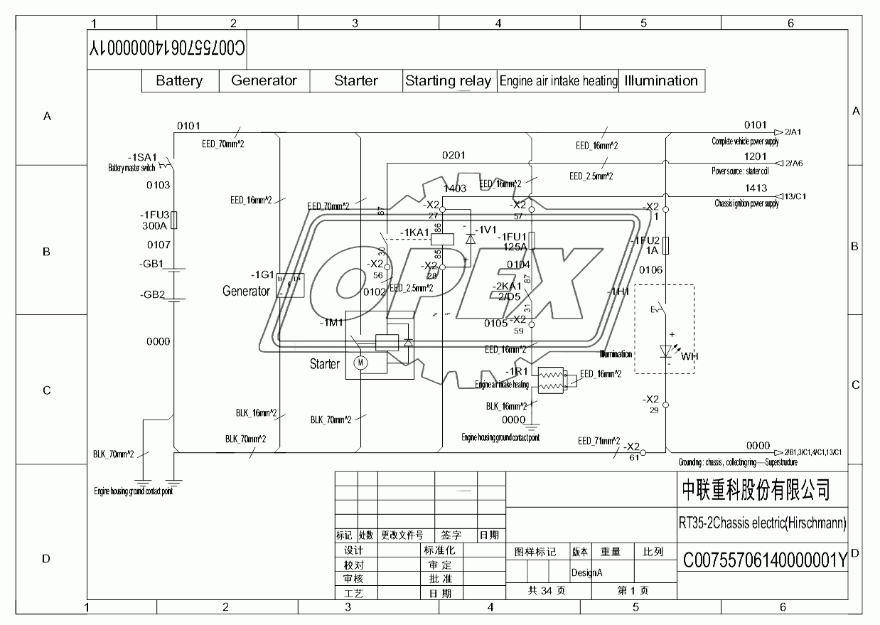 SCHEMATIC DIAGRAM - ELECTRICAL SYSTEM (Hirschmann) D00755706140000001Y 1