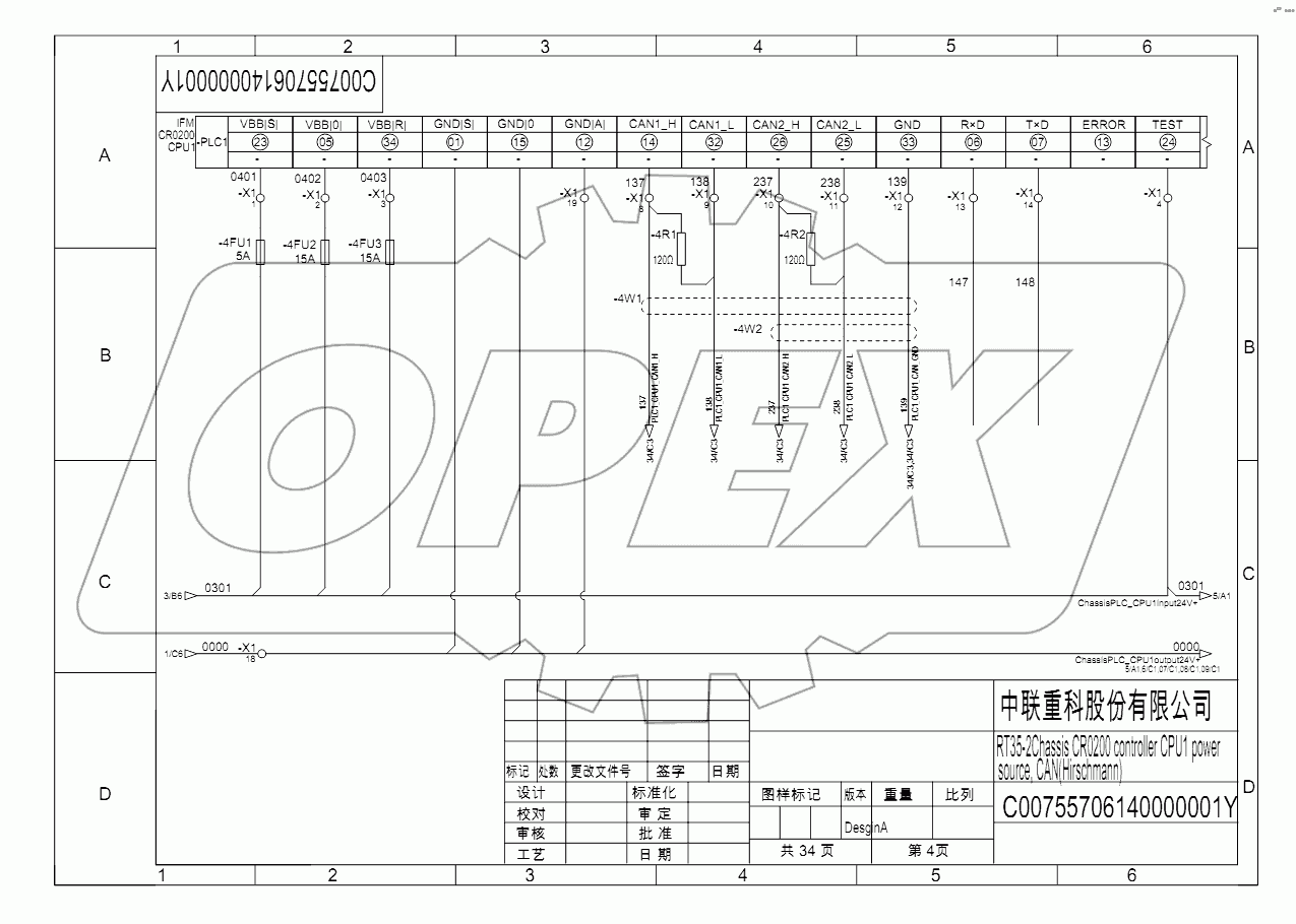 SCHEMATIC DIAGRAM - ELECTRICAL SYSTEM (Hirschmann) D00755706140000001Y