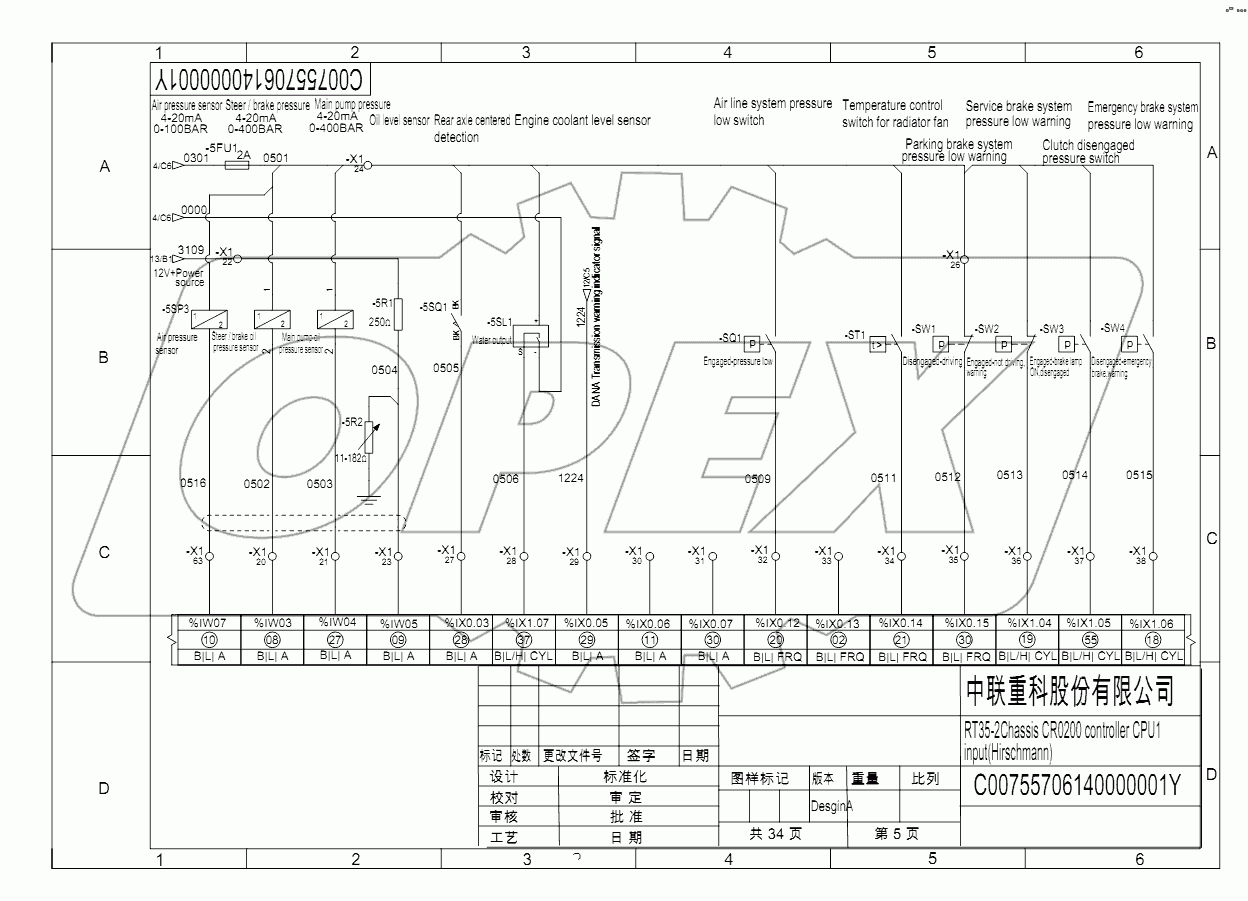 SCHEMATIC DIAGRAM - ELECTRICAL SYSTEM (Hirschmann) D00755706140000001Y