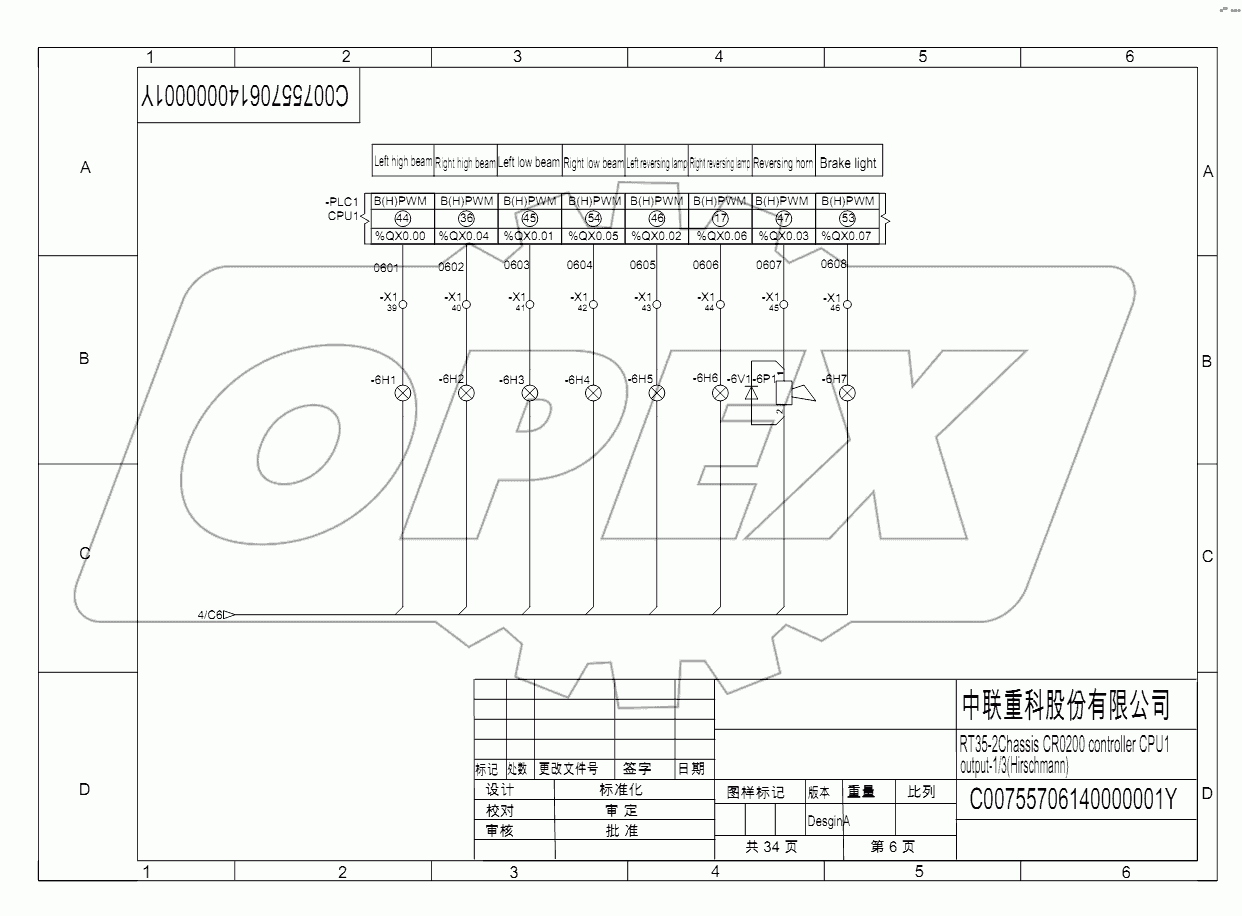 SCHEMATIC DIAGRAM - ELECTRICAL SYSTEM (Hirschmann) D00755706140000001Y