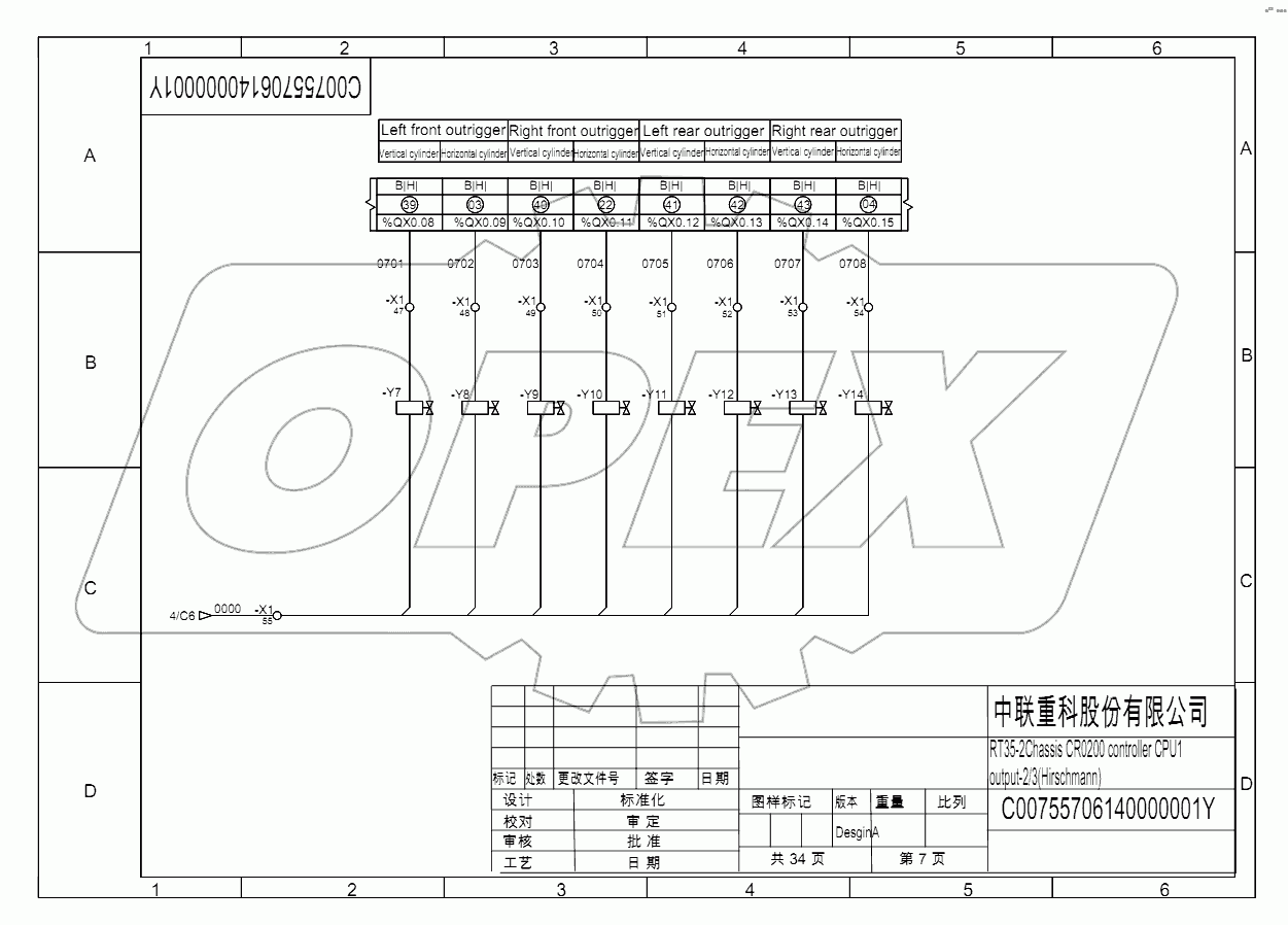 SCHEMATIC DIAGRAM - ELECTRICAL SYSTEM (Hirschmann) D00755706140000001Y