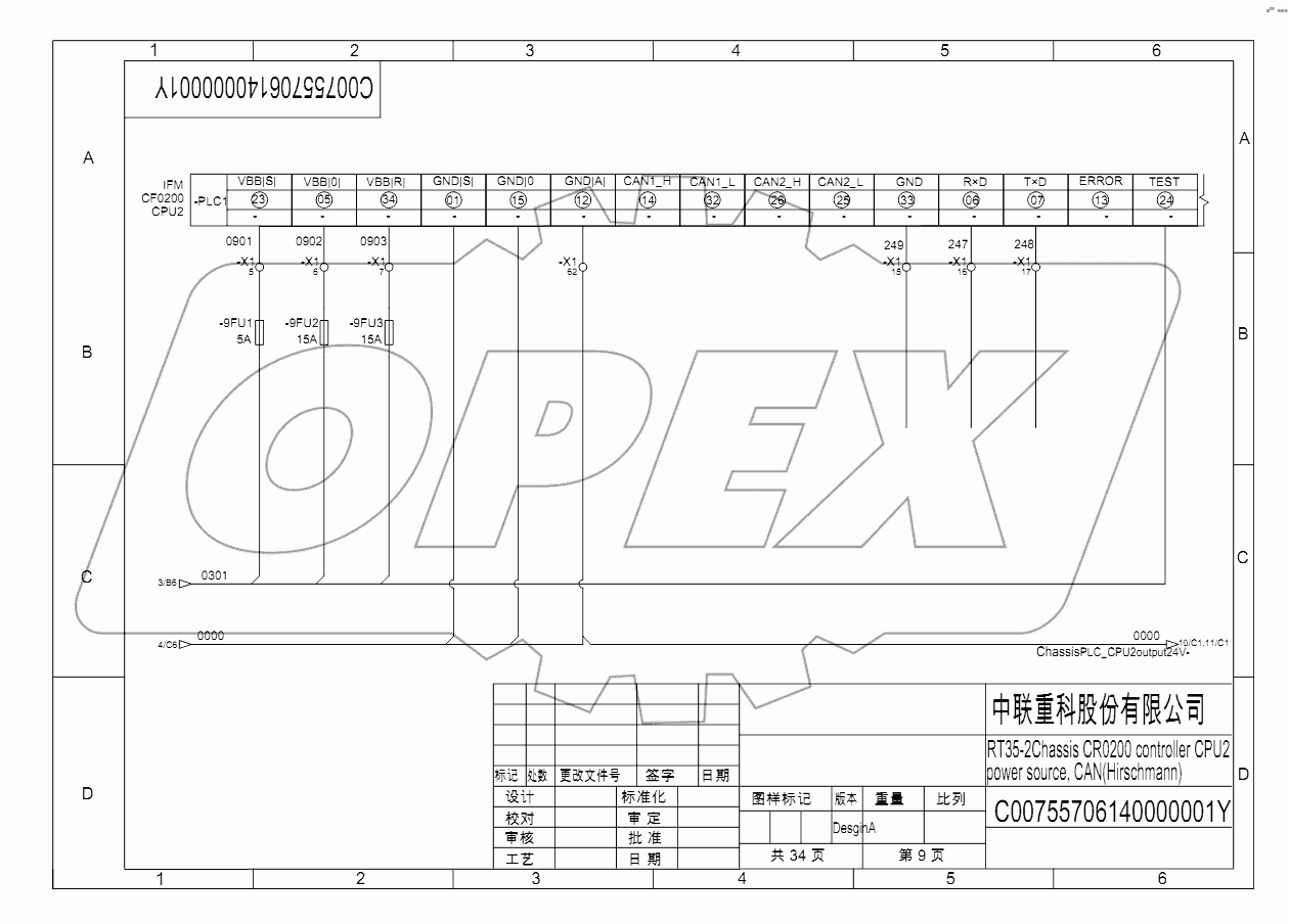 SCHEMATIC DIAGRAM - ELECTRICAL SYSTEM (Hirschmann) D00755706140000001Y
