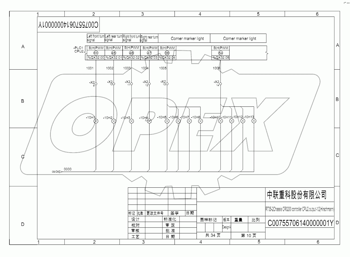 SCHEMATIC DIAGRAM - ELECTRICAL SYSTEM (Hirschmann) D00755706140000001Y