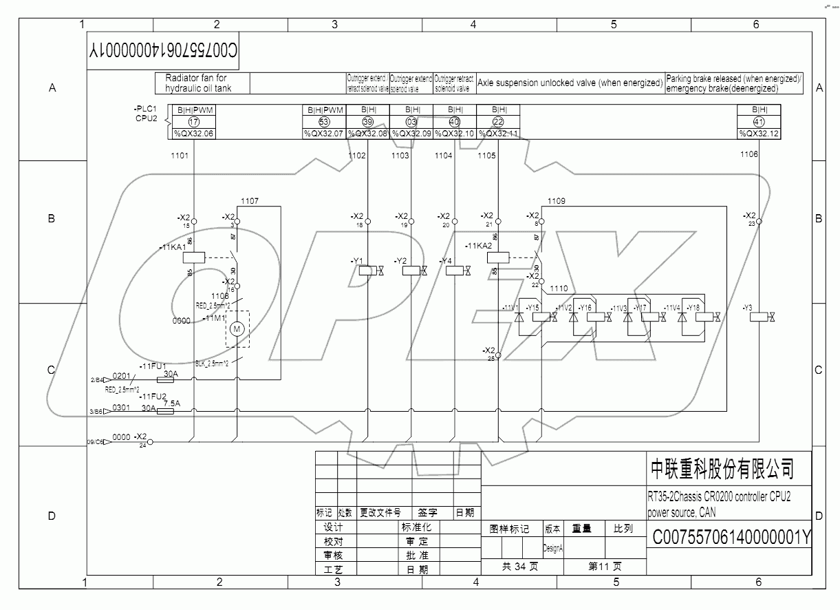 SCHEMATIC DIAGRAM - ELECTRICAL SYSTEM (Hirschmann) D00755706140000001Y
