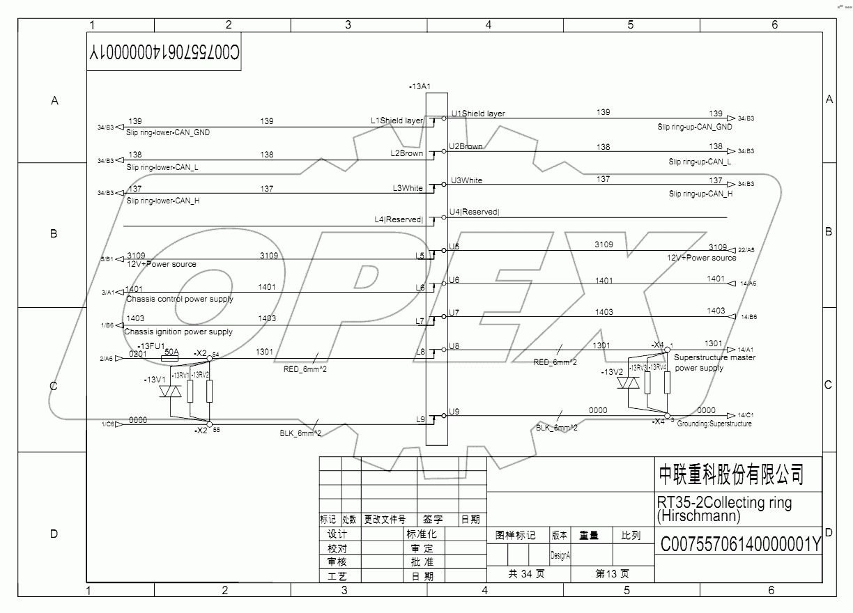 SCHEMATIC DIAGRAM - ELECTRICAL SYSTEM (Hirschmann) D00755706140000001Y