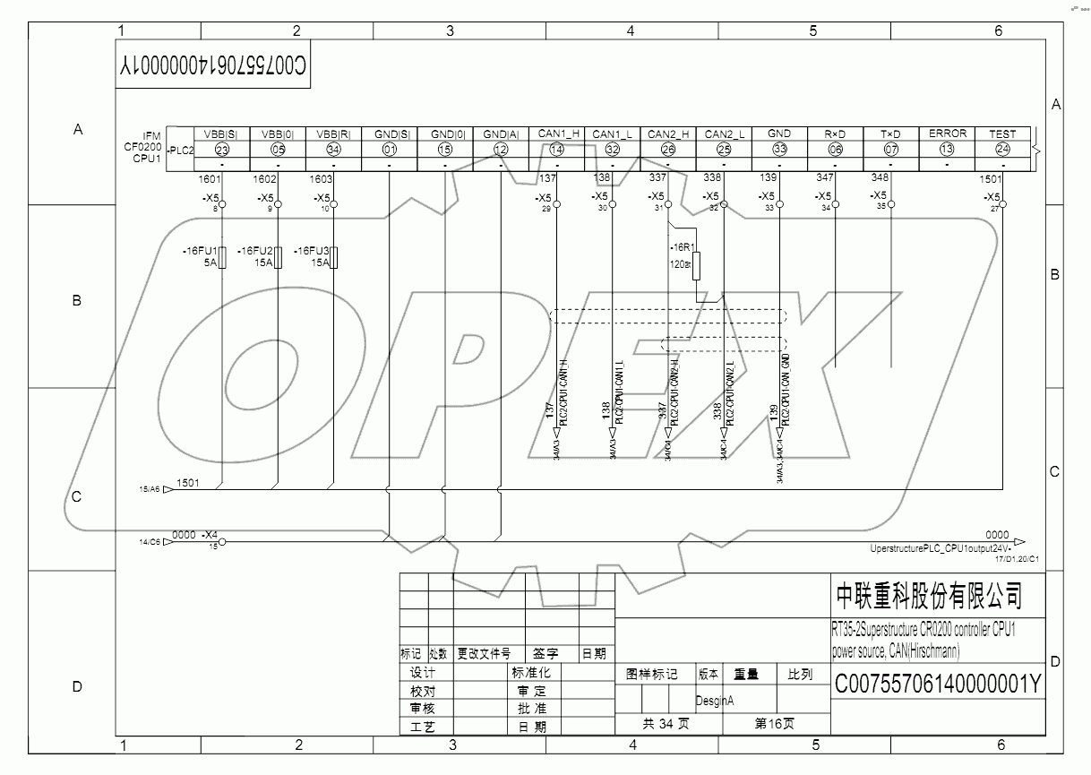 SCHEMATIC DIAGRAM - ELECTRICAL SYSTEM (Hirschmann) D00755706140000001Y