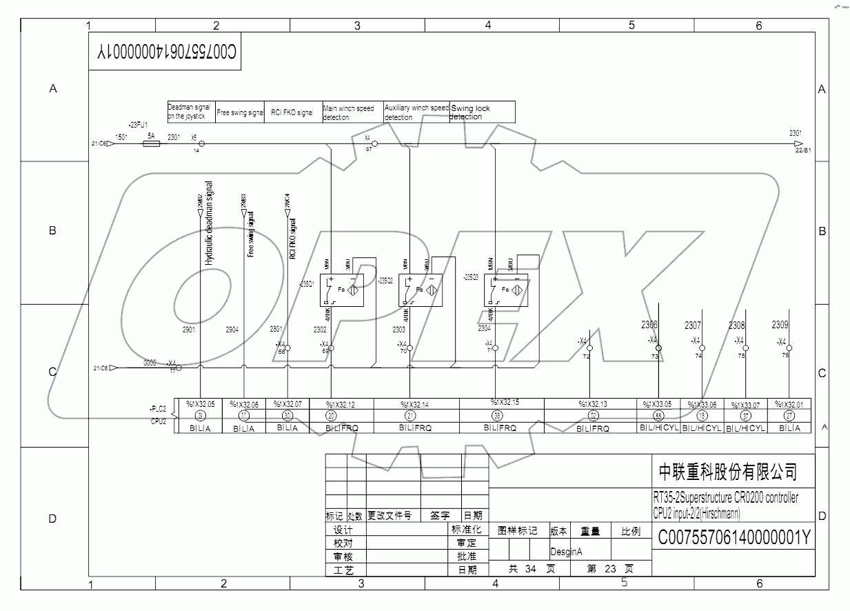 SCHEMATIC DIAGRAM - ELECTRICAL SYSTEM (Hirschmann) D00755706140000001Y