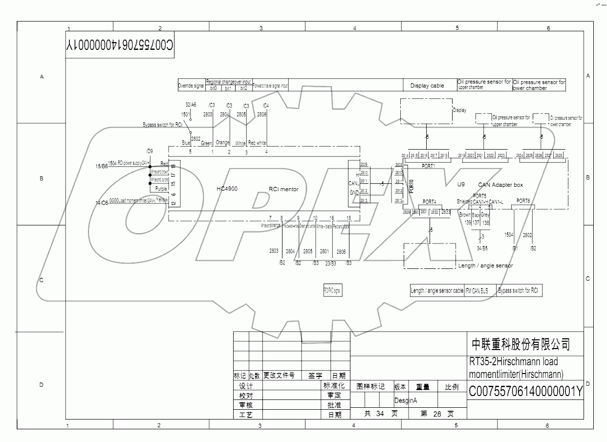 SCHEMATIC DIAGRAM - ELECTRICAL SYSTEM (Hirschmann) D00755706140000001Y