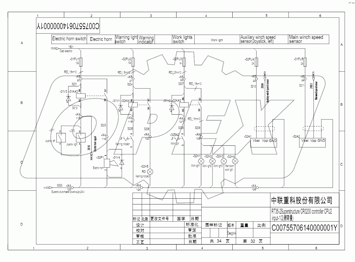 SCHEMATIC DIAGRAM - ELECTRICAL SYSTEM (Hirschmann) D00755706140000001Y