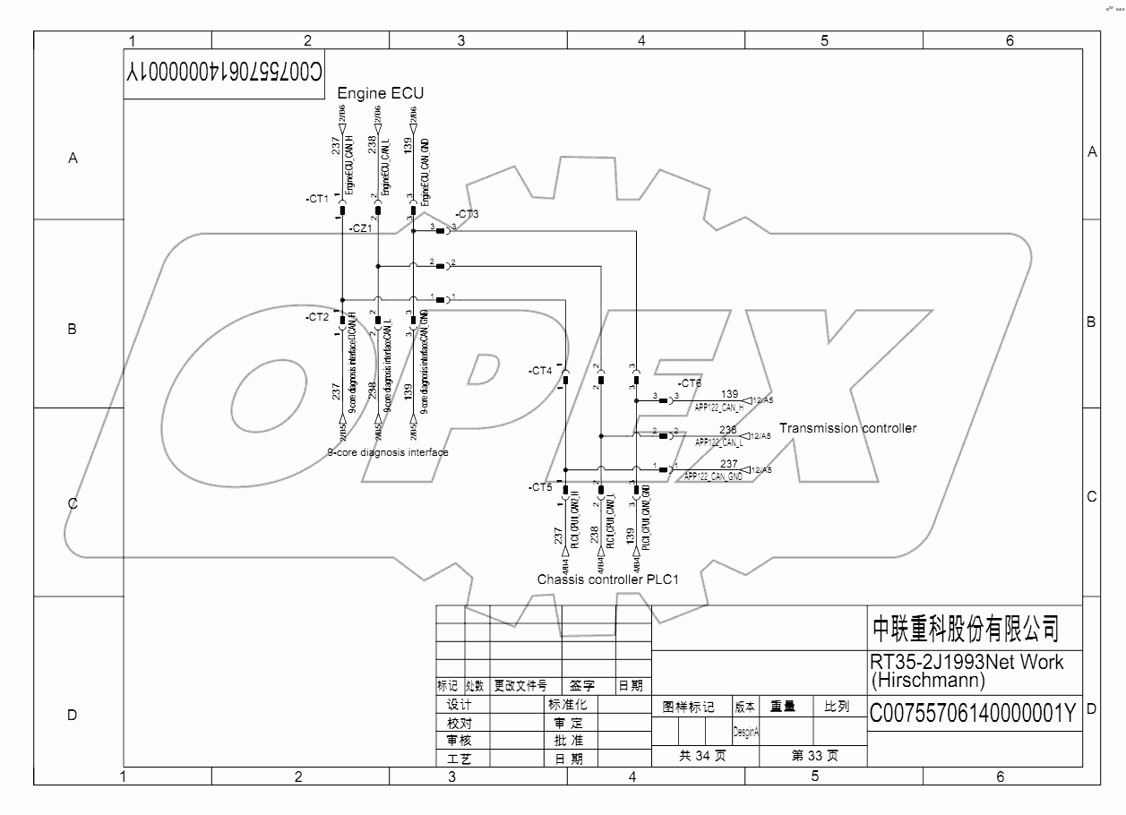 SCHEMATIC DIAGRAM - ELECTRICAL SYSTEM (Hirschmann) D00755706140000001Y