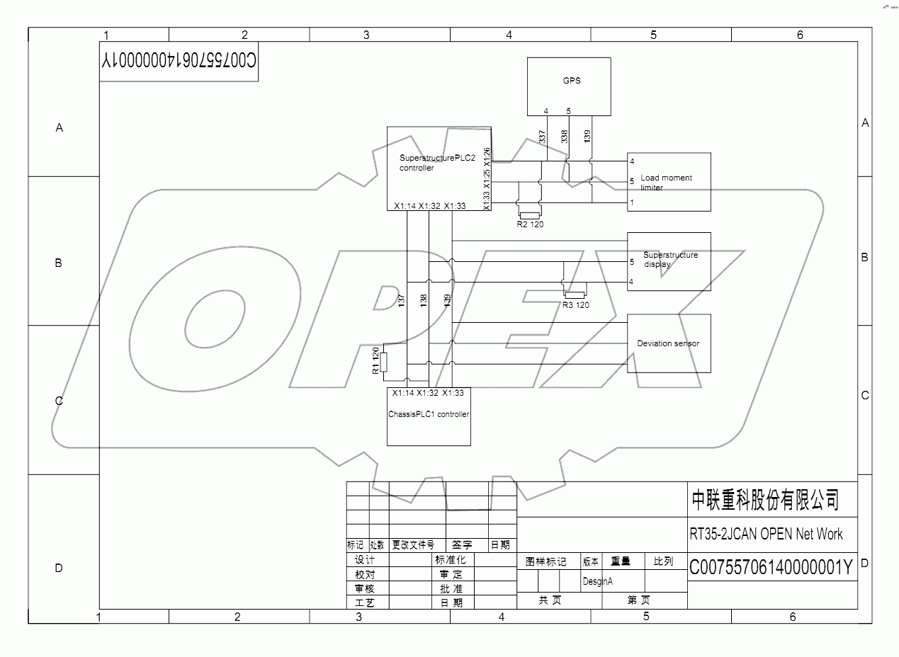 SCHEMATIC DIAGRAM - ELECTRICAL SYSTEM (Hirschmann) D00755706140000001Y