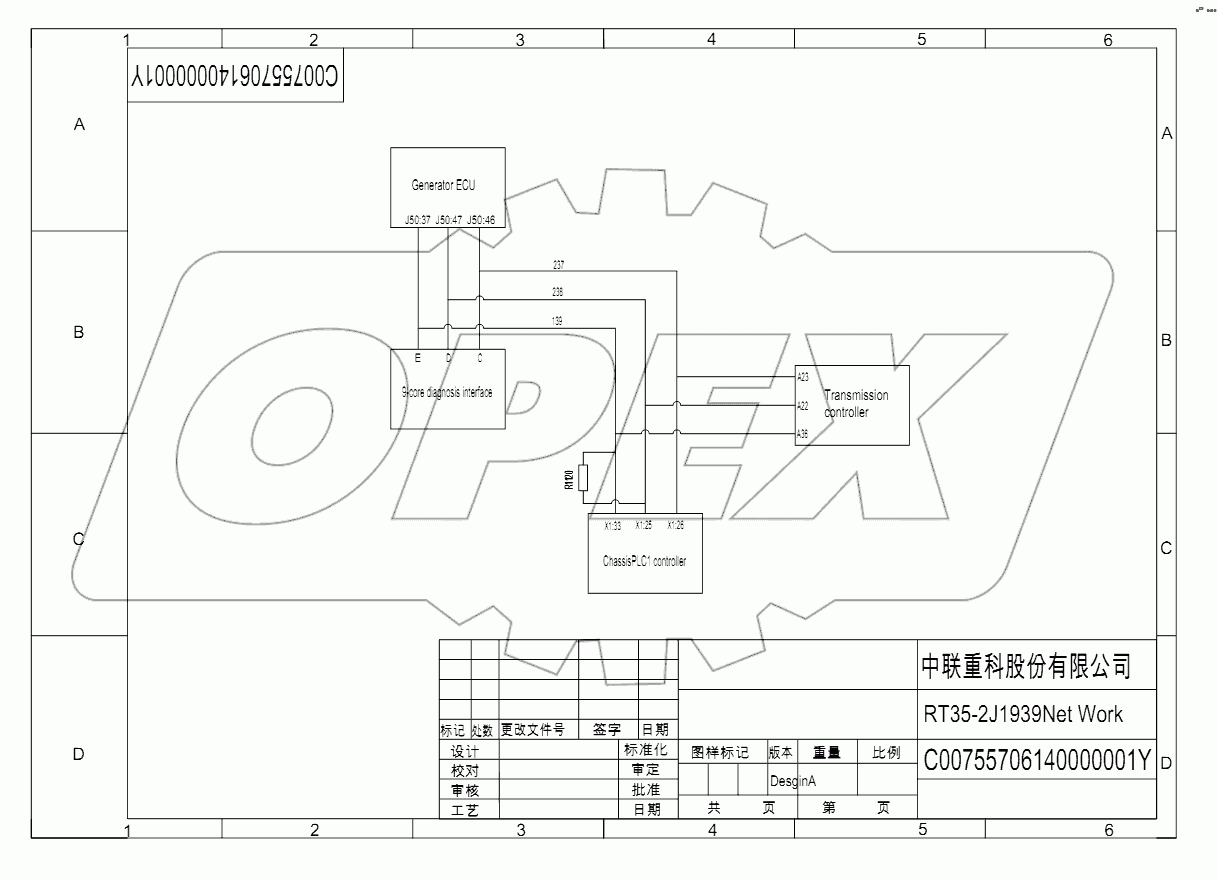 SCHEMATIC DIAGRAM - ELECTRICAL SYSTEM (Hirschmann) D00755706140000001Y