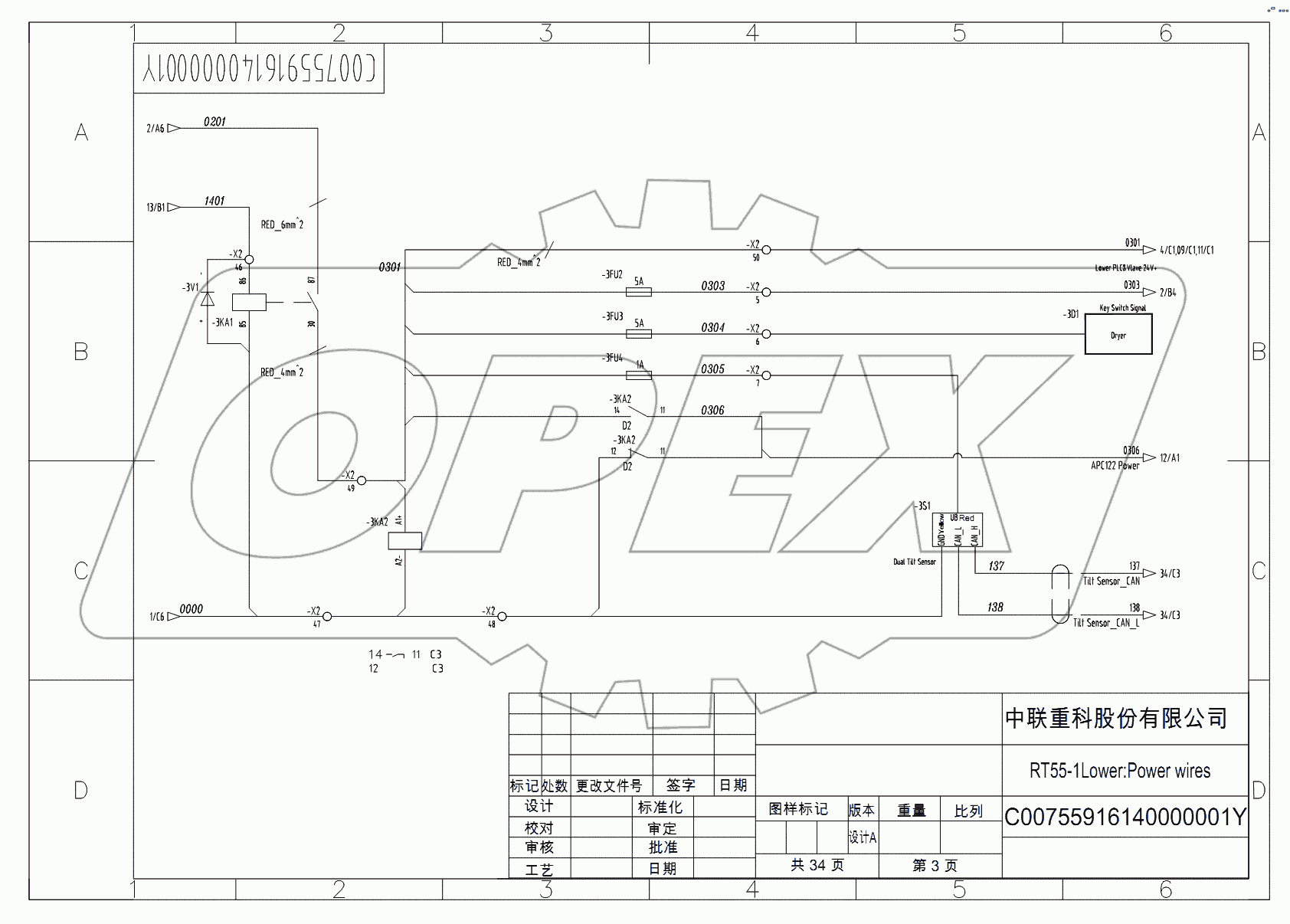 SCHEMATIC DIAGRAM - ELECTRICAL SYSTEM (HIRSCHMANN) D00755916140000001Y