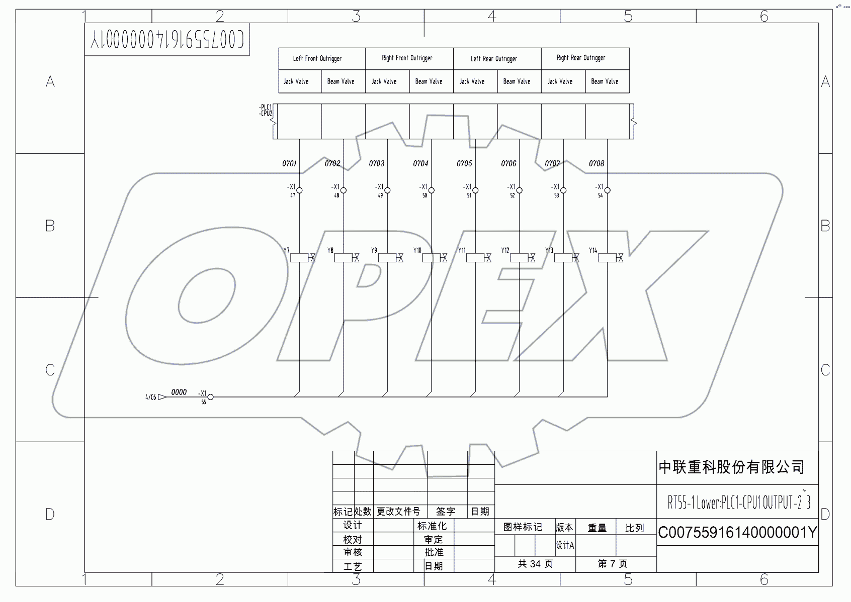 SCHEMATIC DIAGRAM - ELECTRICAL SYSTEM (HIRSCHMANN) D00755916140000001Y