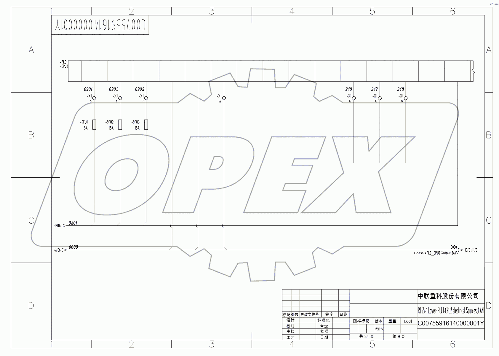 SCHEMATIC DIAGRAM - ELECTRICAL SYSTEM (HIRSCHMANN) D00755916140000001Y