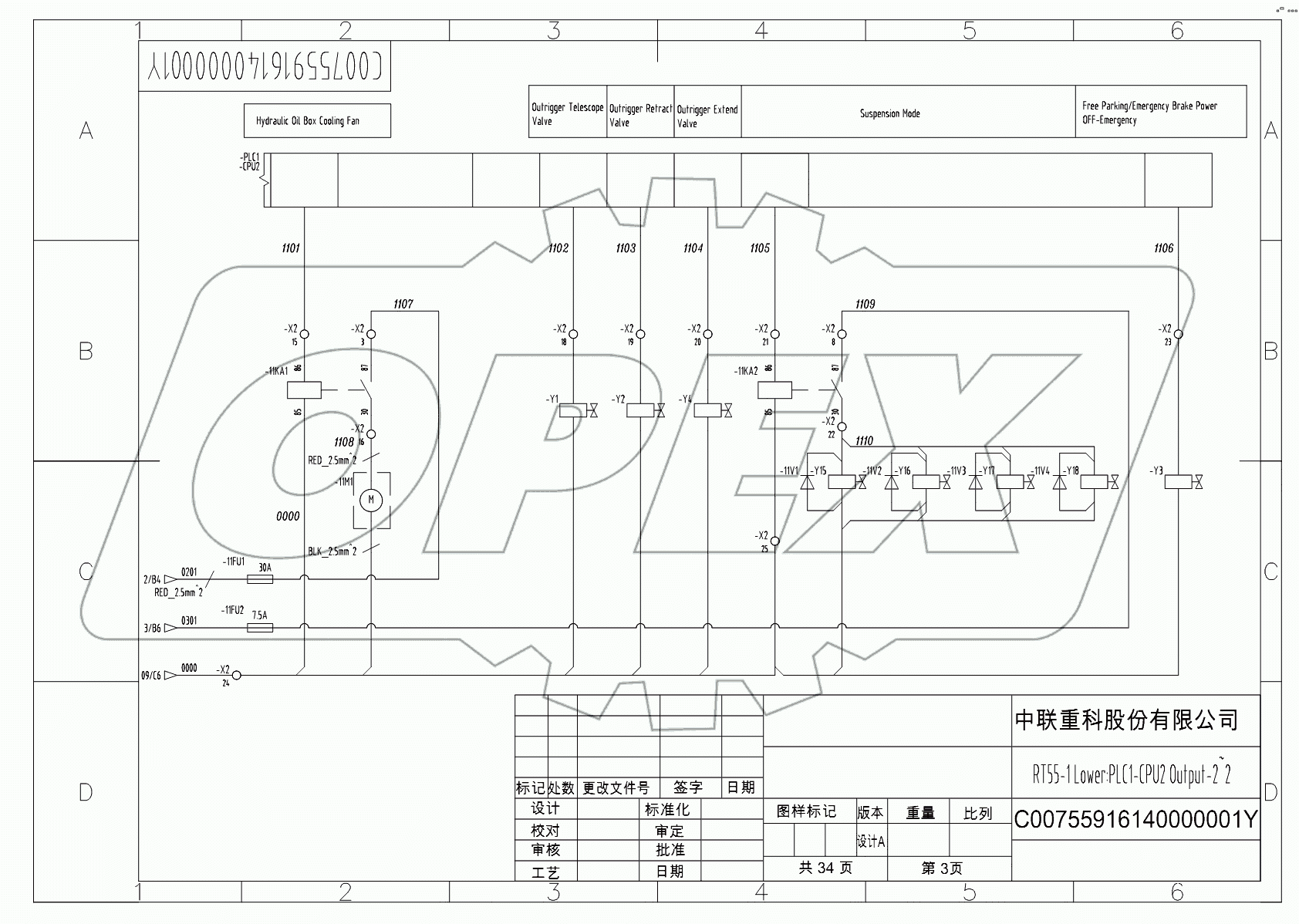SCHEMATIC DIAGRAM - ELECTRICAL SYSTEM (HIRSCHMANN) D00755916140000001Y