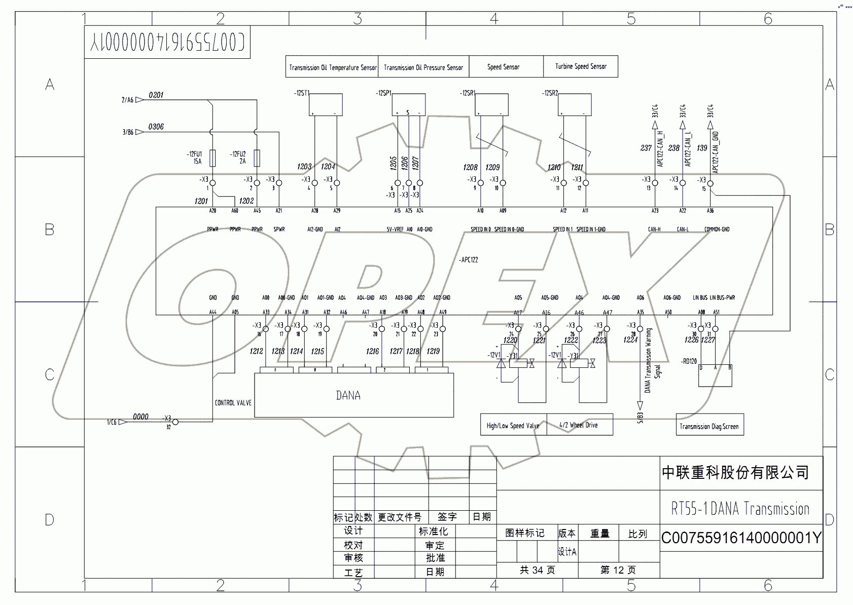 SCHEMATIC DIAGRAM - ELECTRICAL SYSTEM (HIRSCHMANN) D00755916140000001Y