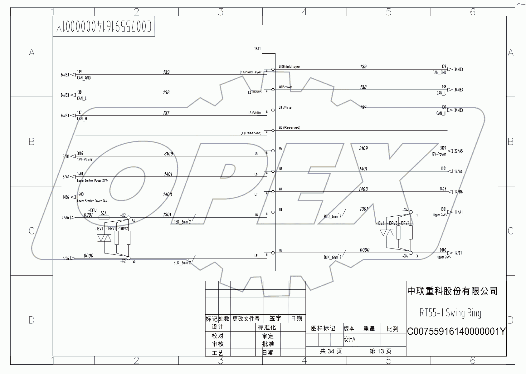 SCHEMATIC DIAGRAM - ELECTRICAL SYSTEM (HIRSCHMANN) D00755916140000001Y