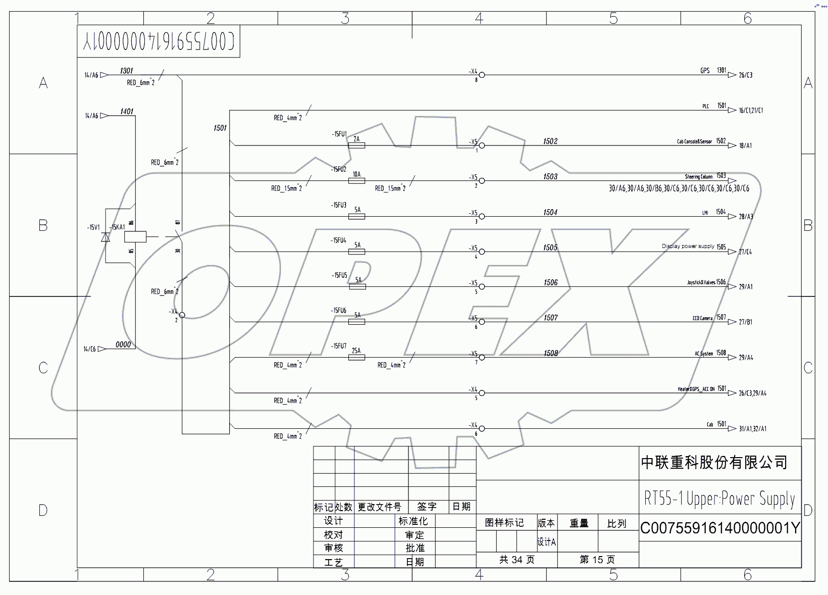 SCHEMATIC DIAGRAM - ELECTRICAL SYSTEM (HIRSCHMANN) D00755916140000001Y