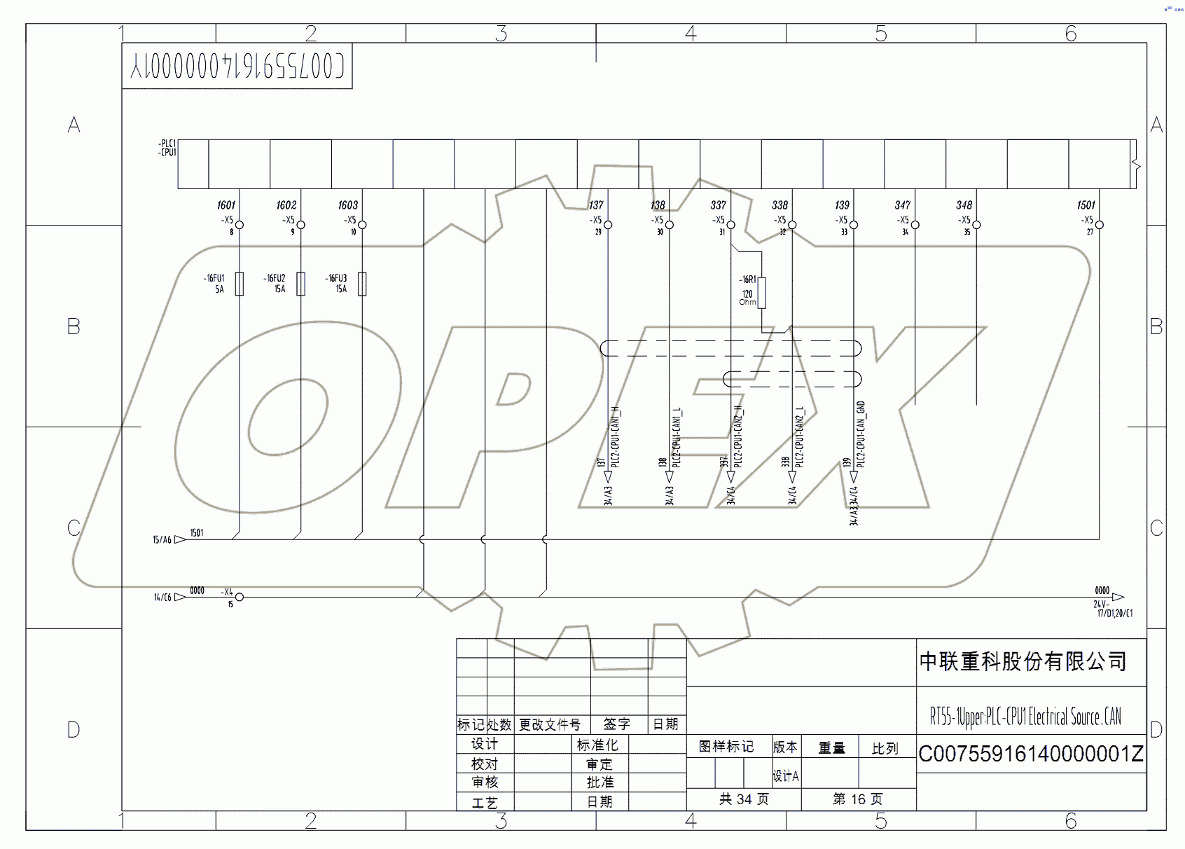 SCHEMATIC DIAGRAM - ELECTRICAL SYSTEM (HIRSCHMANN) D00755916140000001Y
