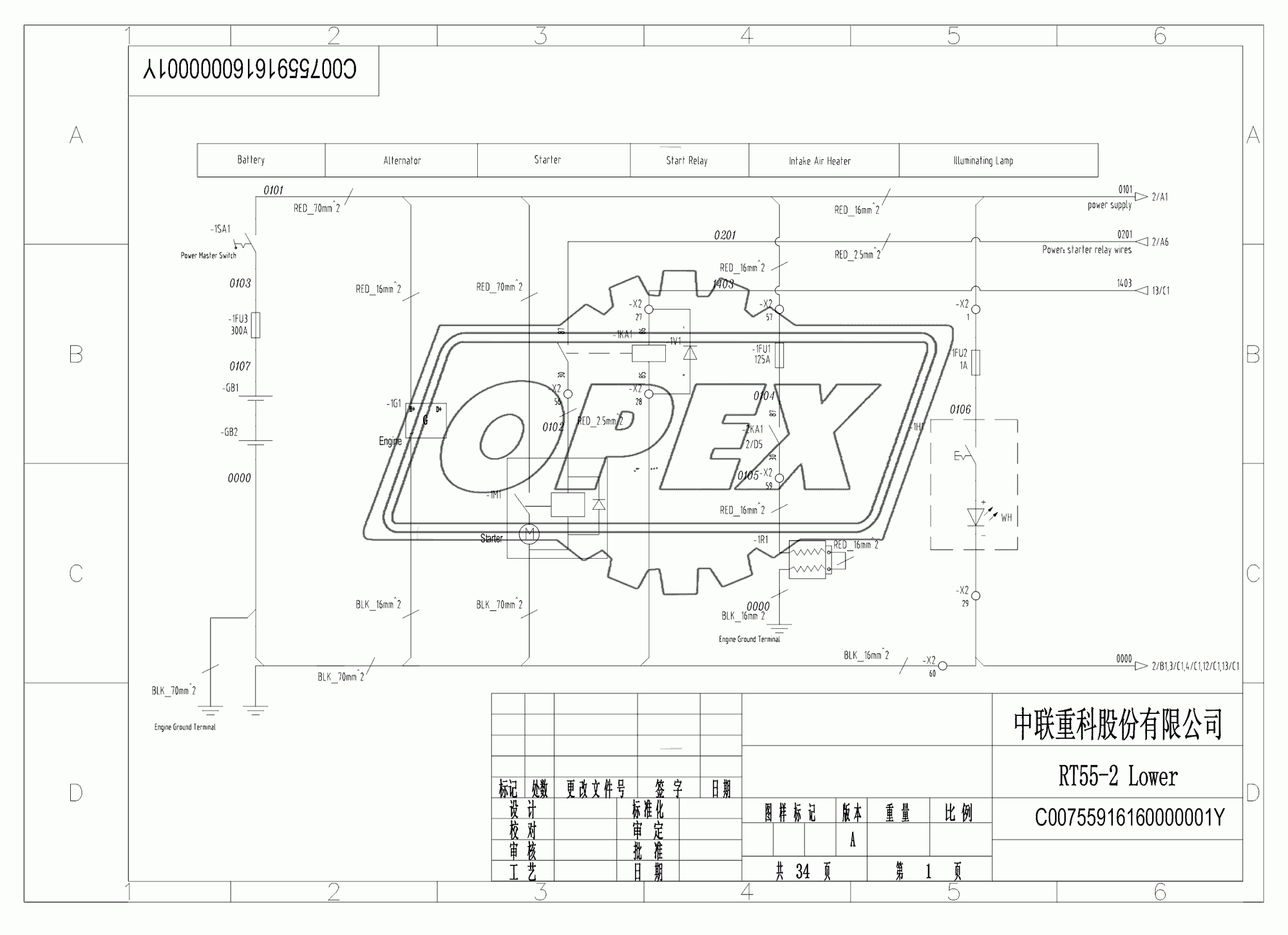 ELECTRICAL SYSTEM (HIRSCHMANN) D00755916160000001Y 1