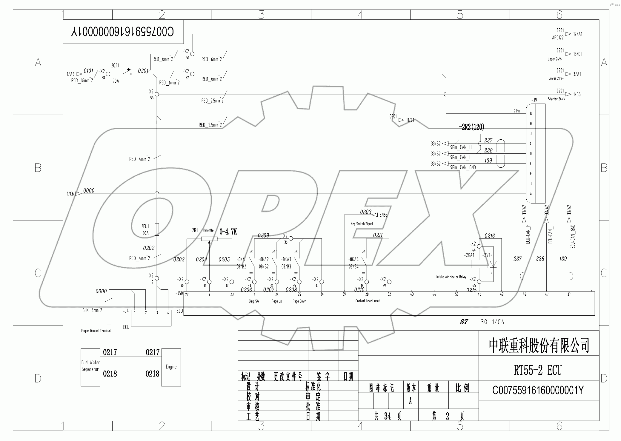 ELECTRICAL SYSTEM (HIRSCHMANN) D00755916160000001Y