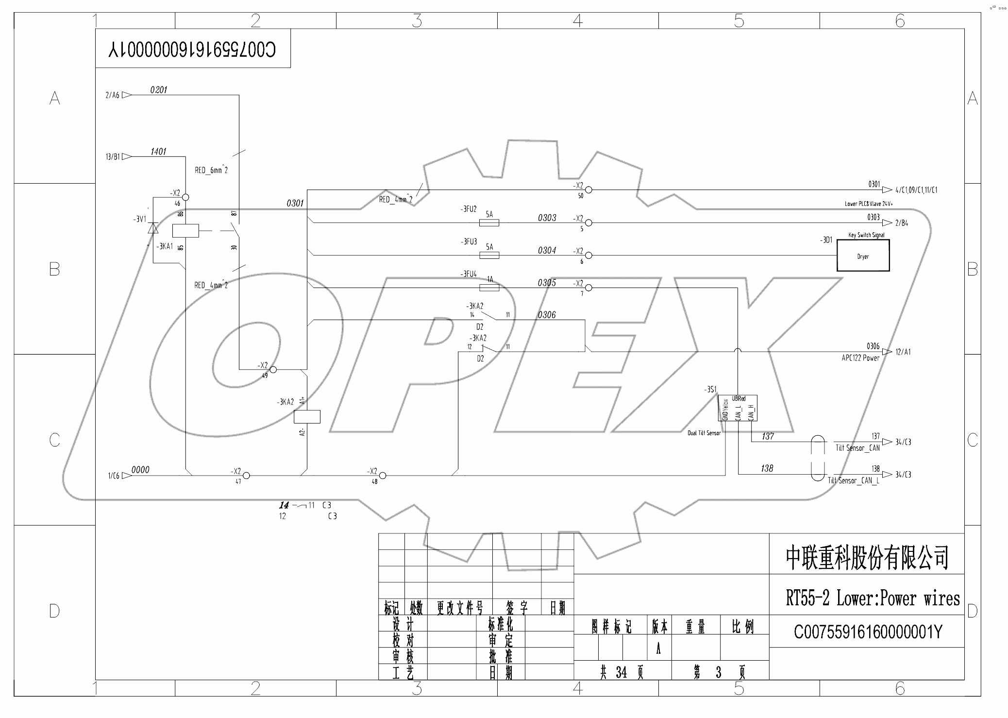 ELECTRICAL SYSTEM (HIRSCHMANN) D00755916160000001Y