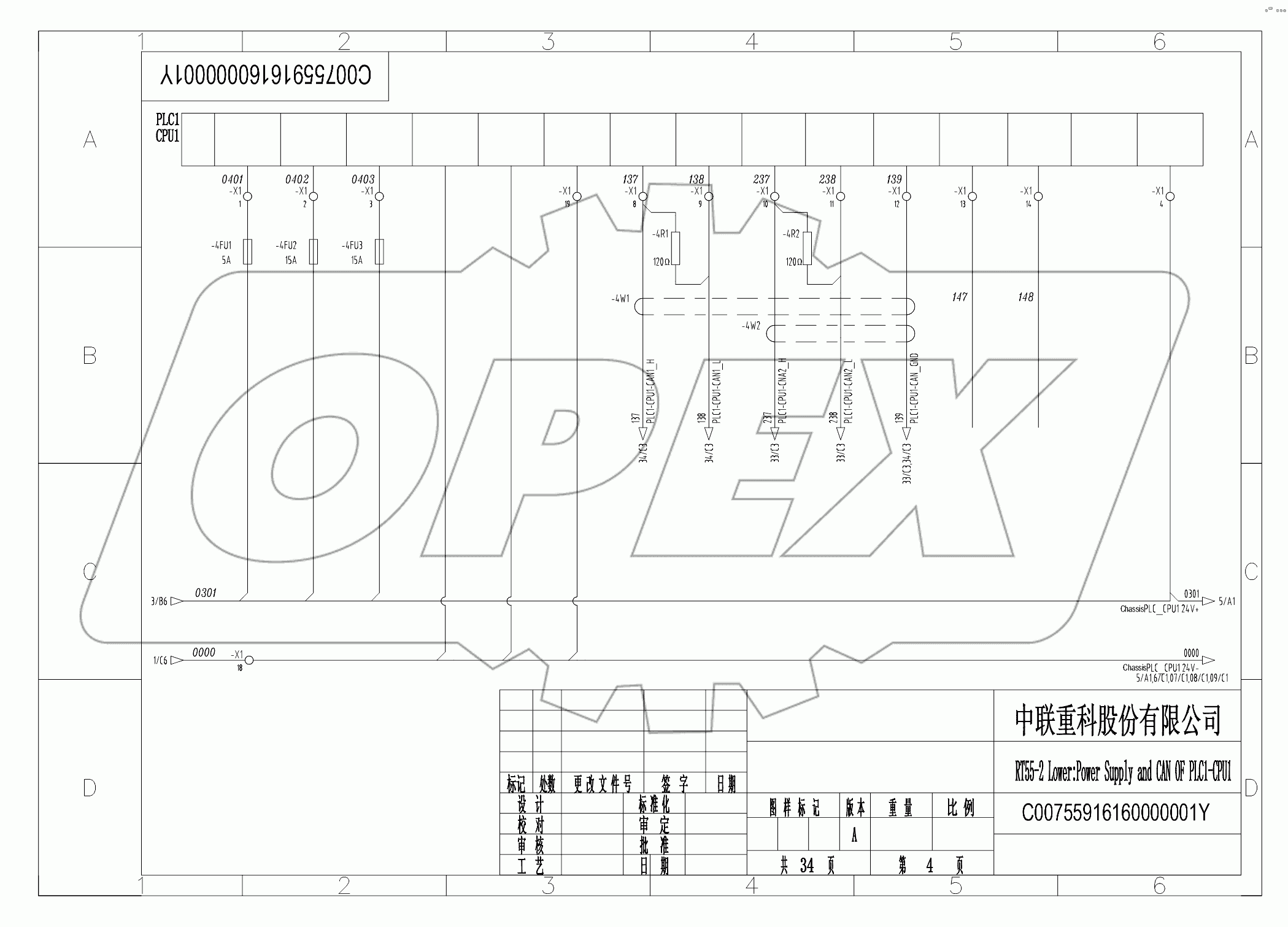 ELECTRICAL SYSTEM (HIRSCHMANN) D00755916160000001Y