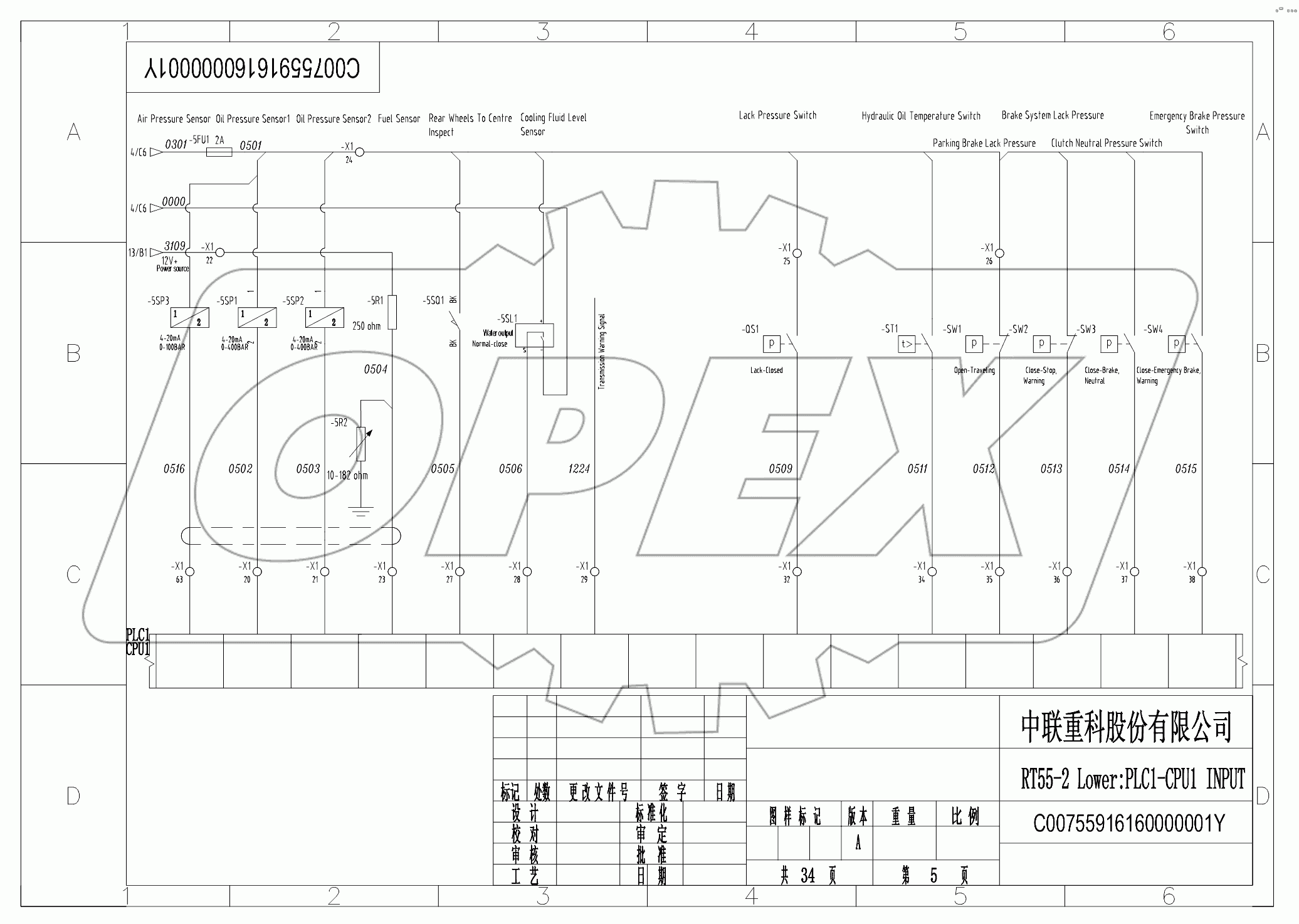 ELECTRICAL SYSTEM (HIRSCHMANN) D00755916160000001Y