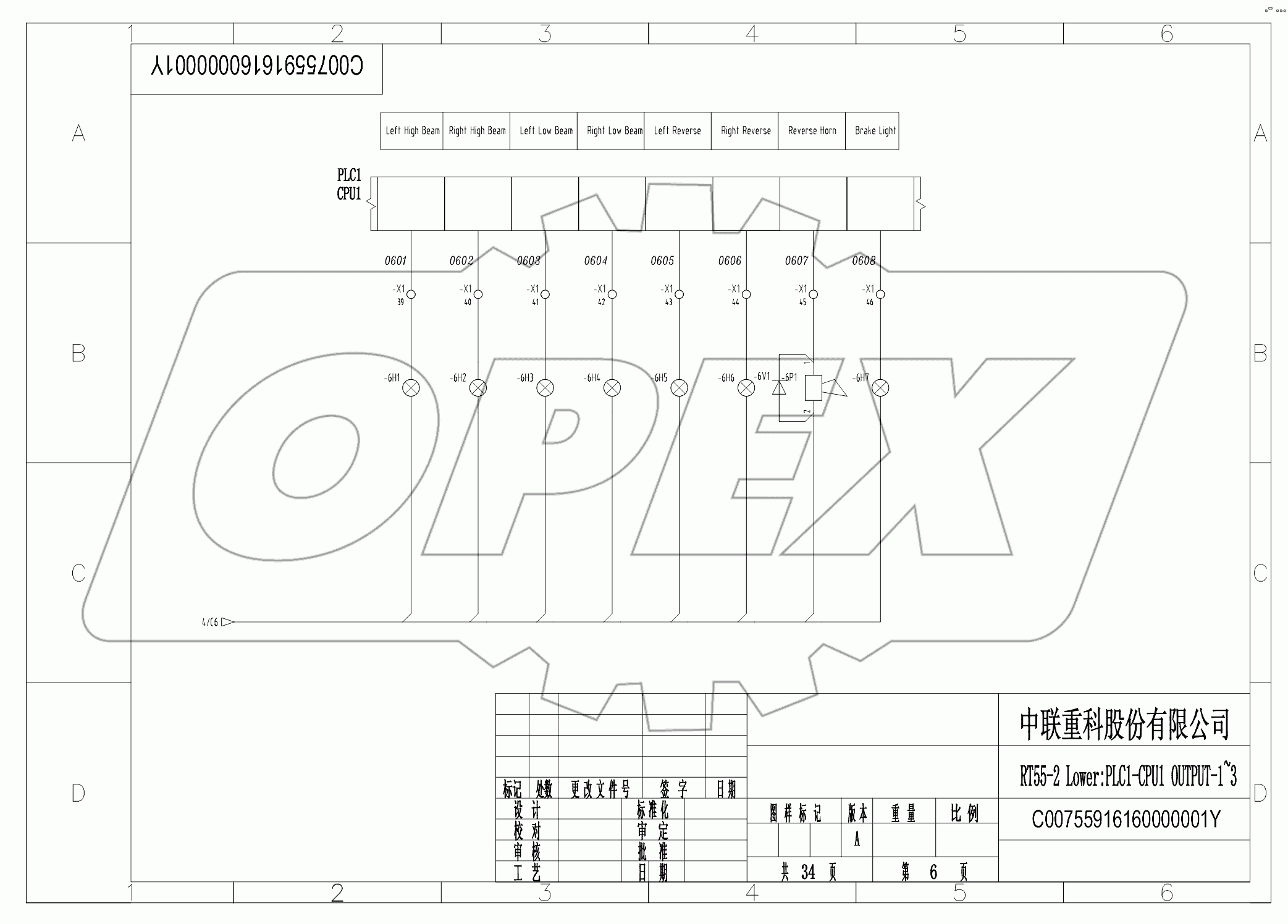 ELECTRICAL SYSTEM (HIRSCHMANN) D00755916160000001Y