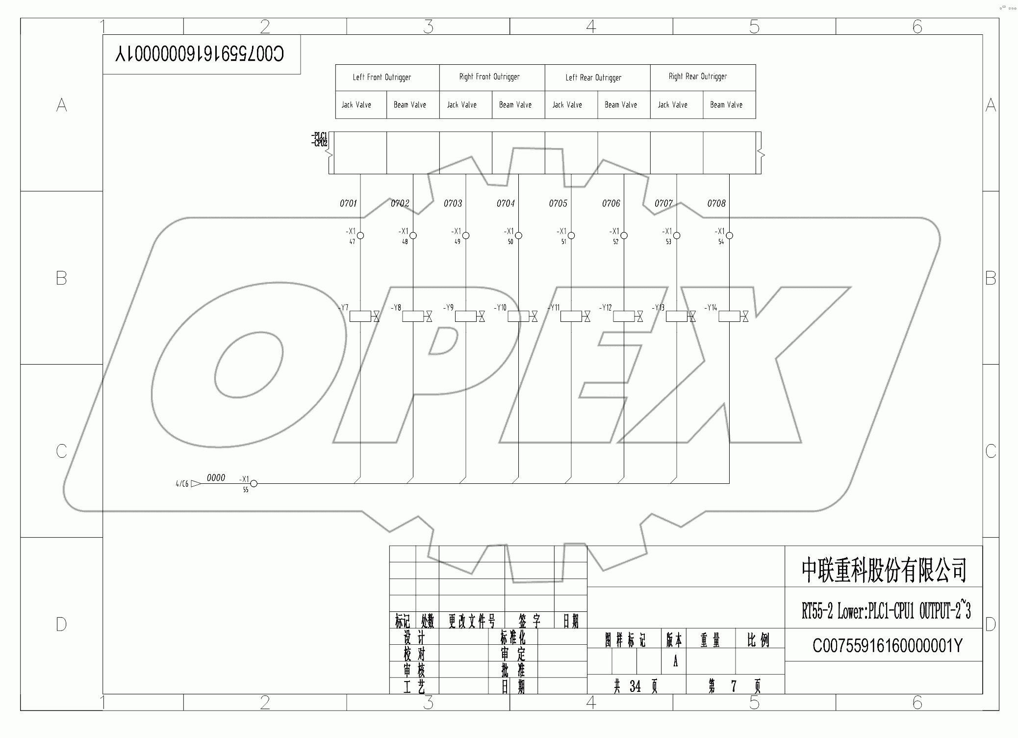 ELECTRICAL SYSTEM (HIRSCHMANN) D00755916160000001Y