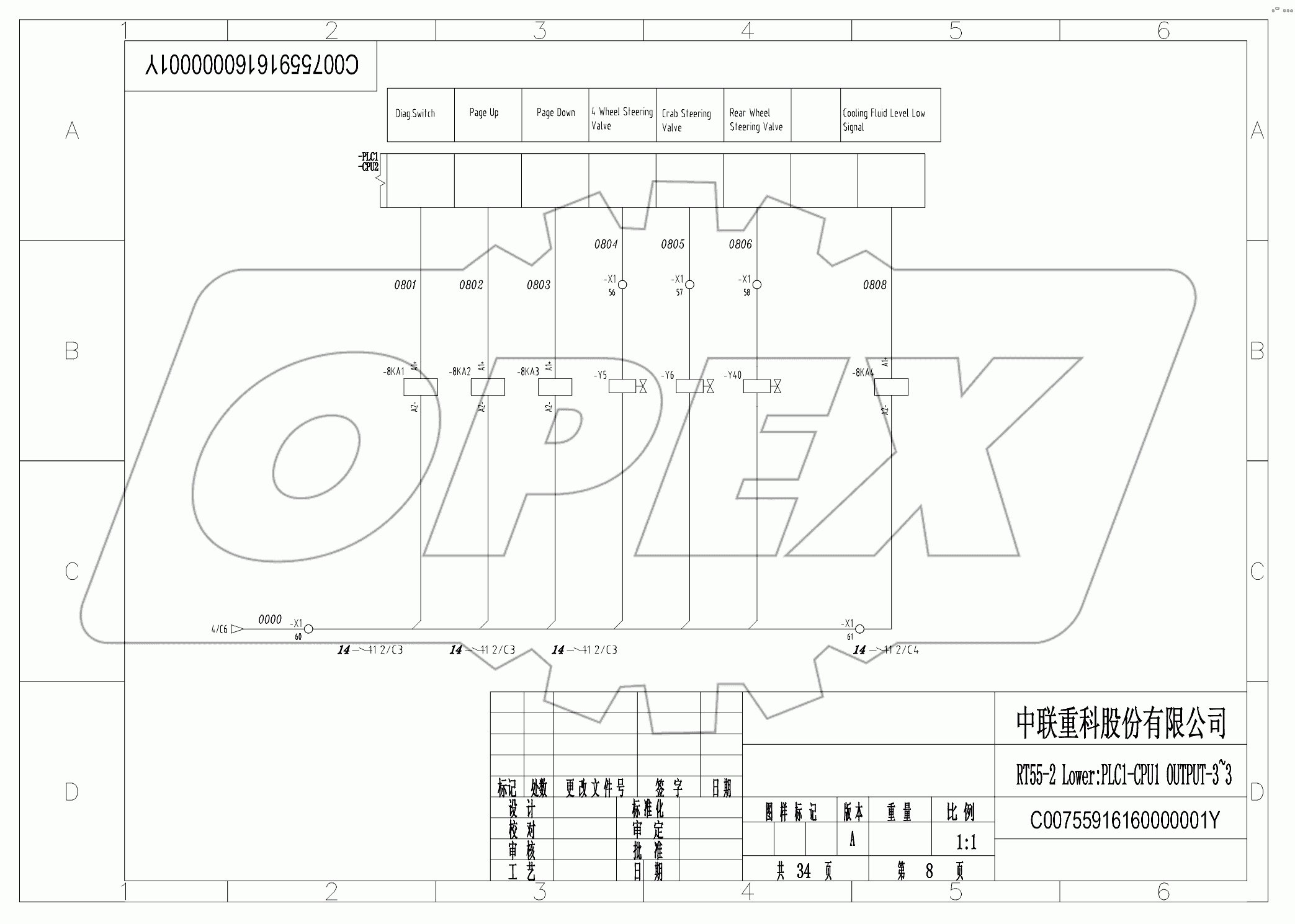 ELECTRICAL SYSTEM (HIRSCHMANN) D00755916160000001Y